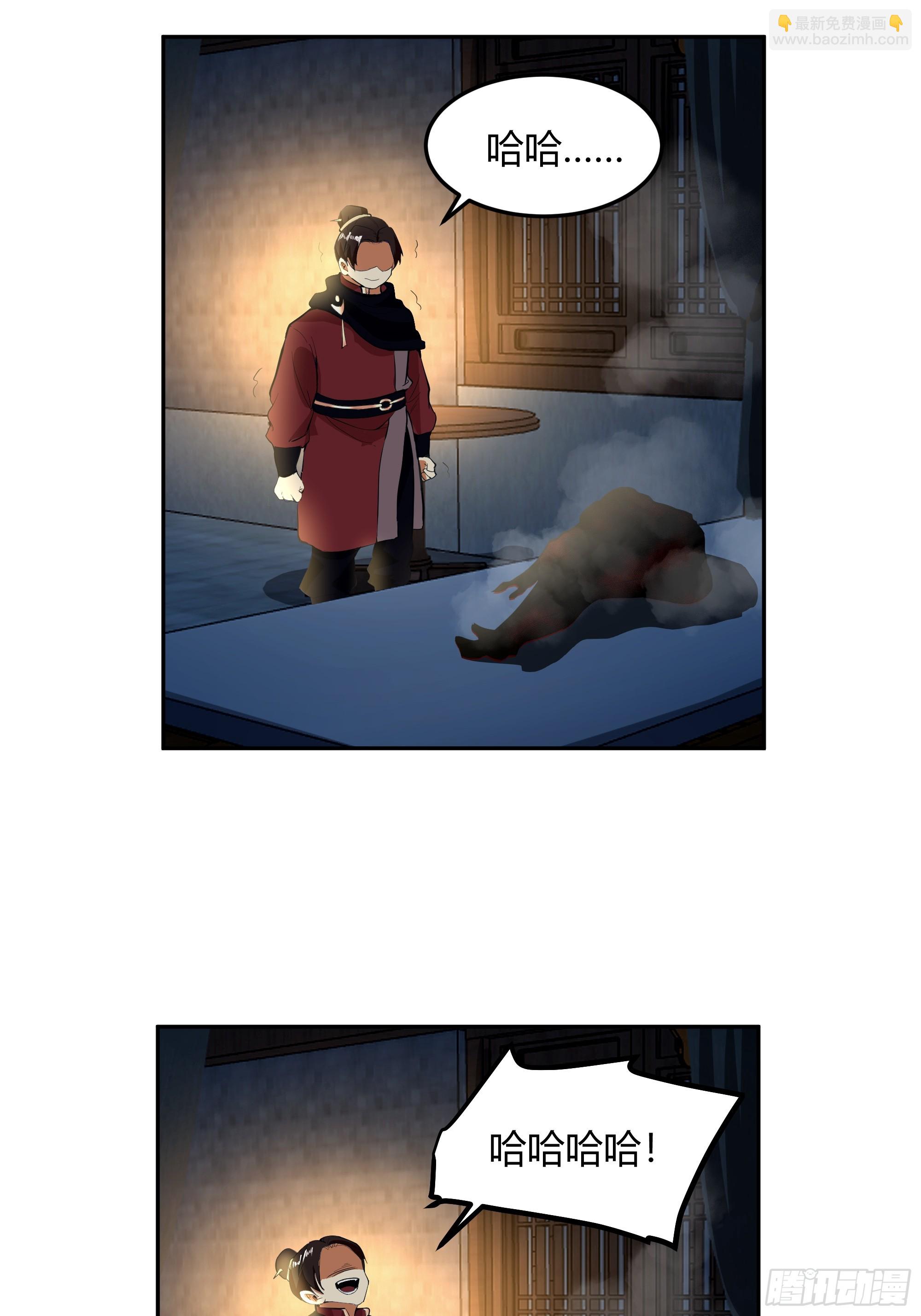 最后的承诺(1/2)-第50话