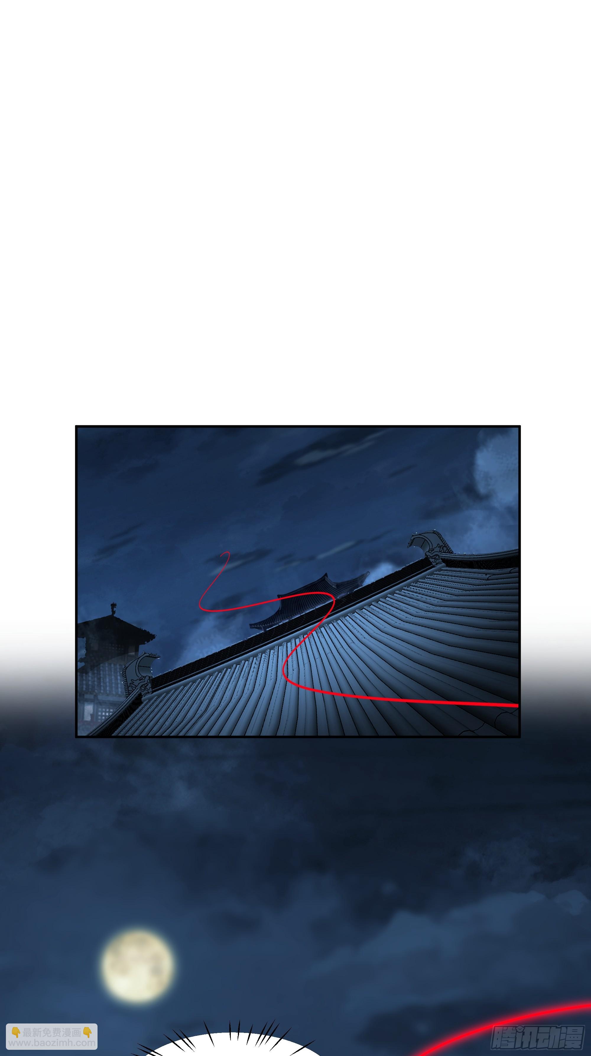 最后的承诺(1/2)-第50话