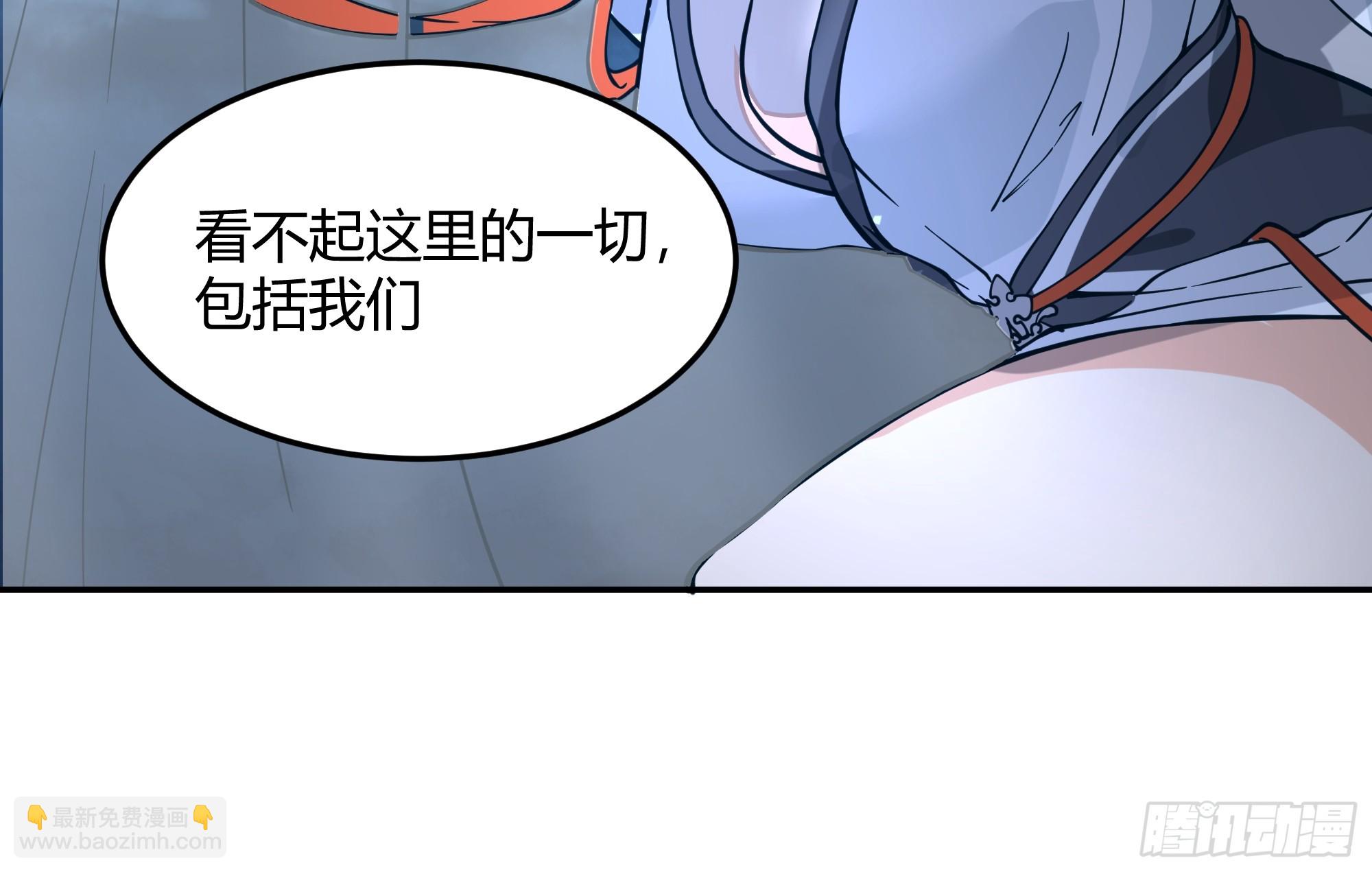 最后的承诺(1/2)-第50话