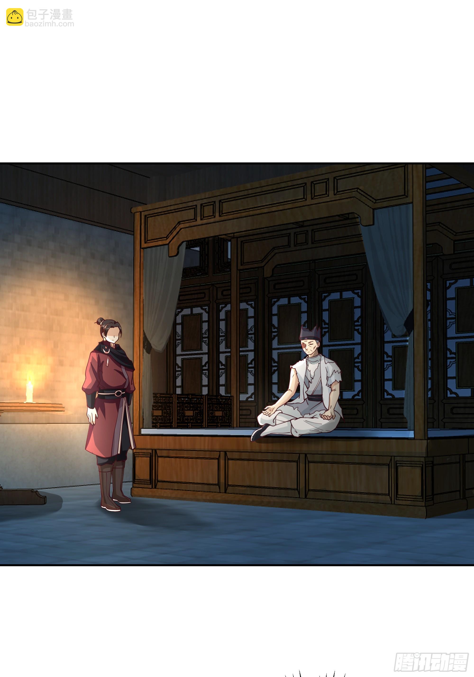 最后的承诺(1/2)-第50话