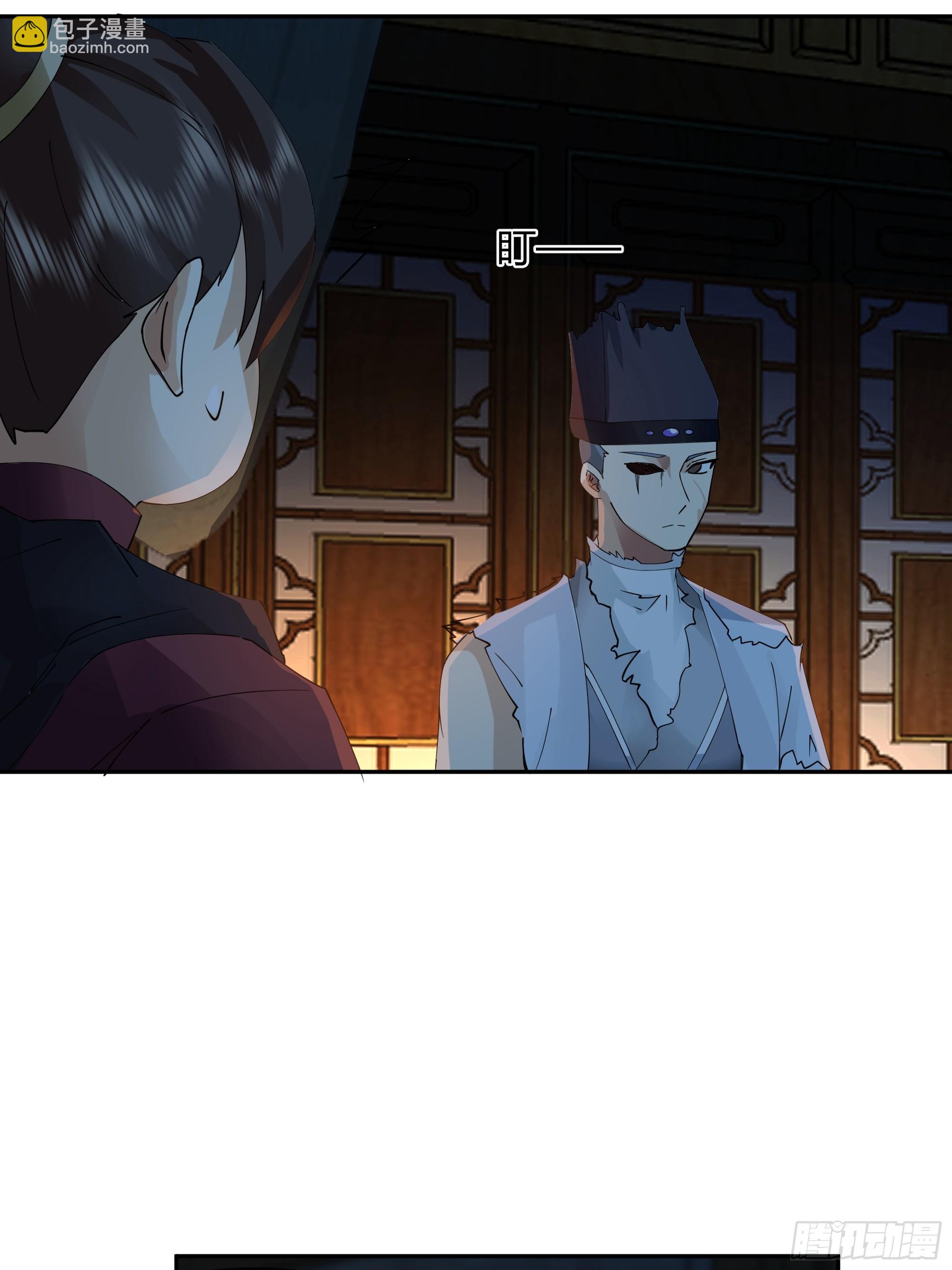 最后的承诺(1/2)-第50话