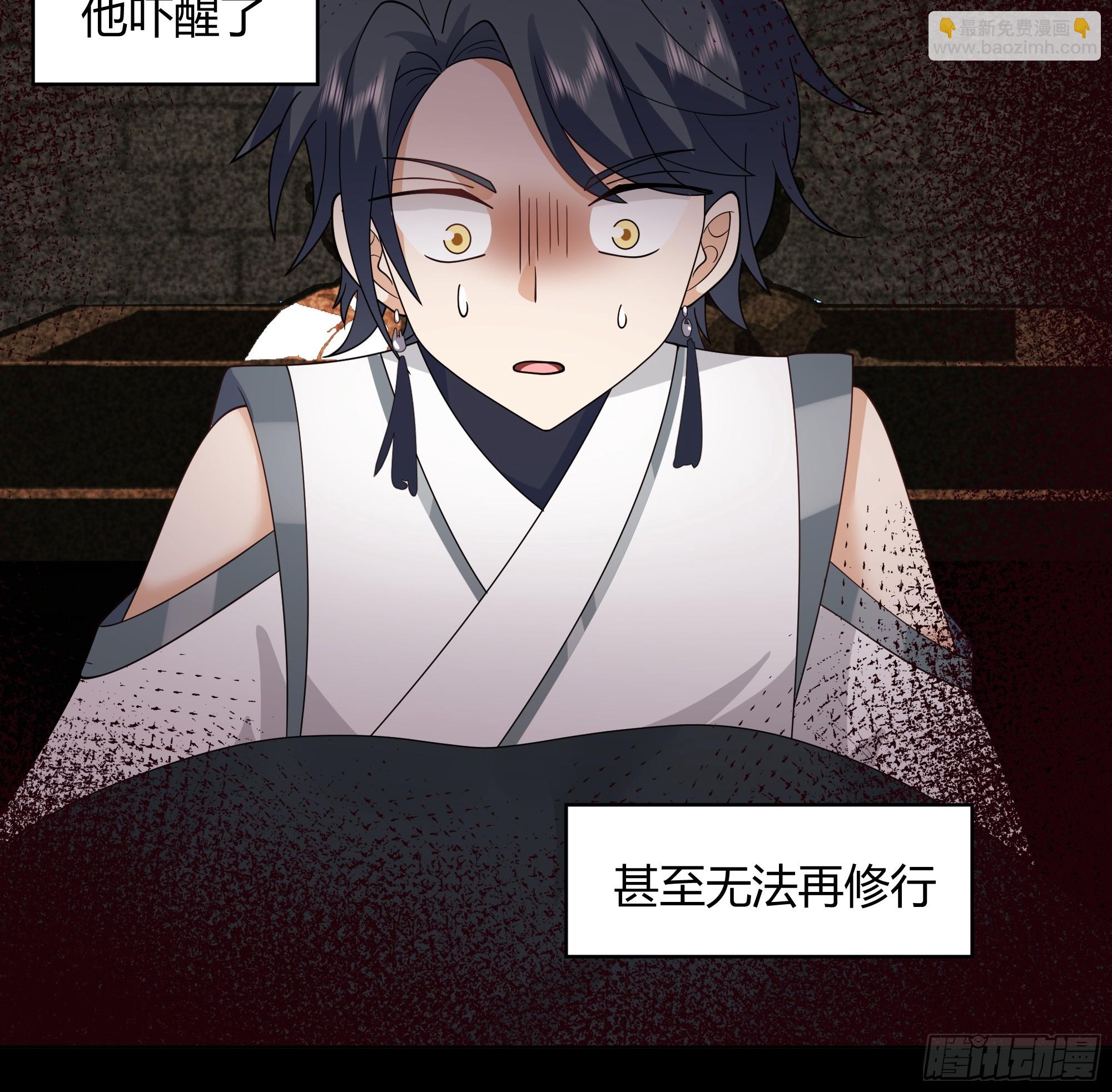 天下为溪(1/2)-第52话