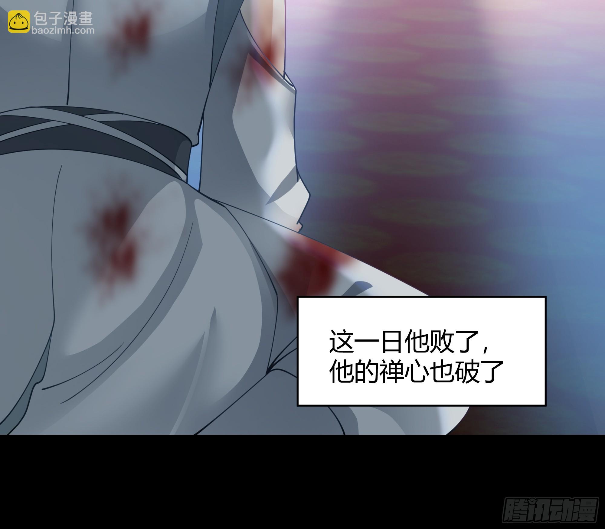 天下为溪(1/2)-第52话