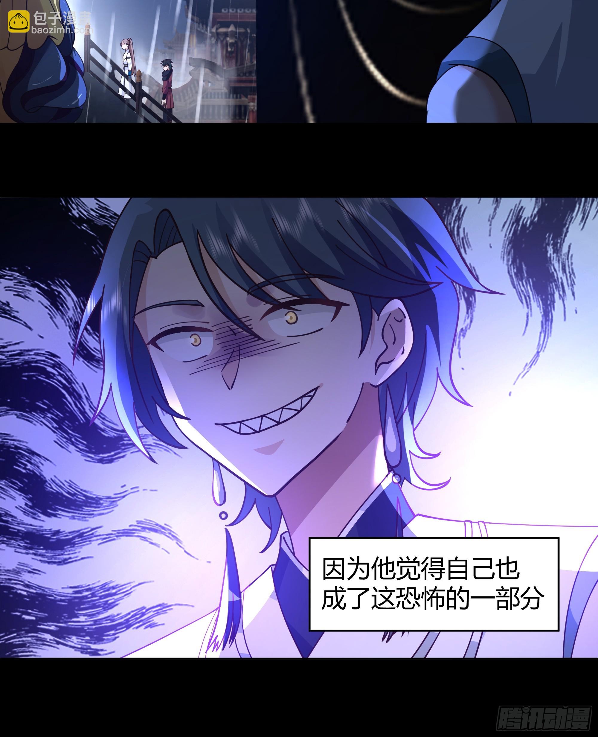 天下为溪(1/2)-第52话