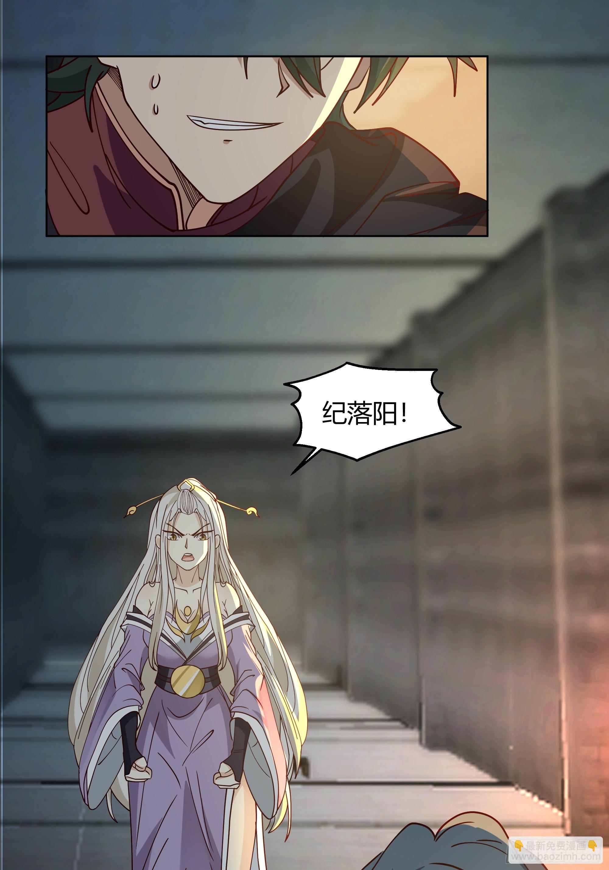 天下为溪(1/2)-第52话