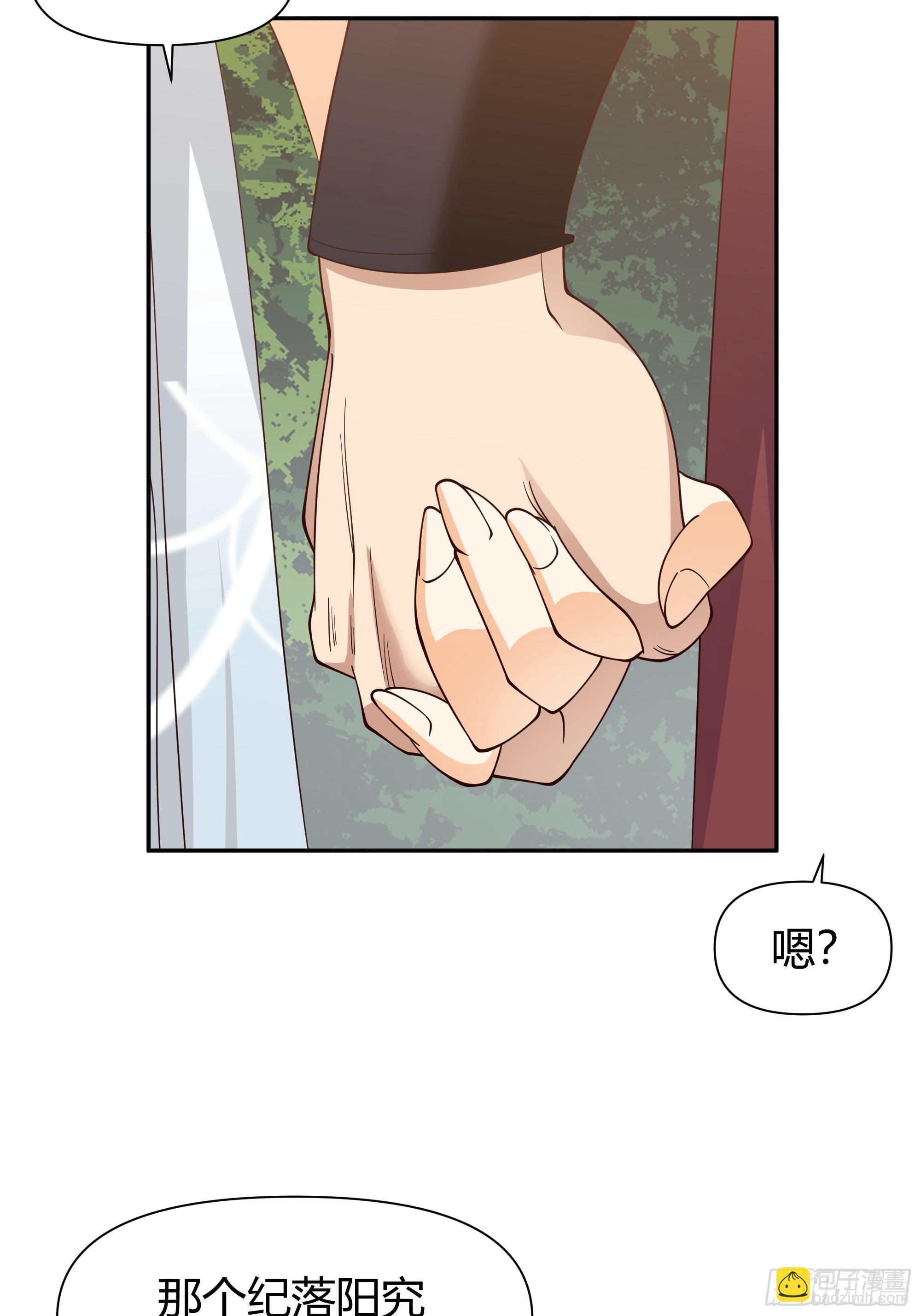 孤屿(1/2)-第54话