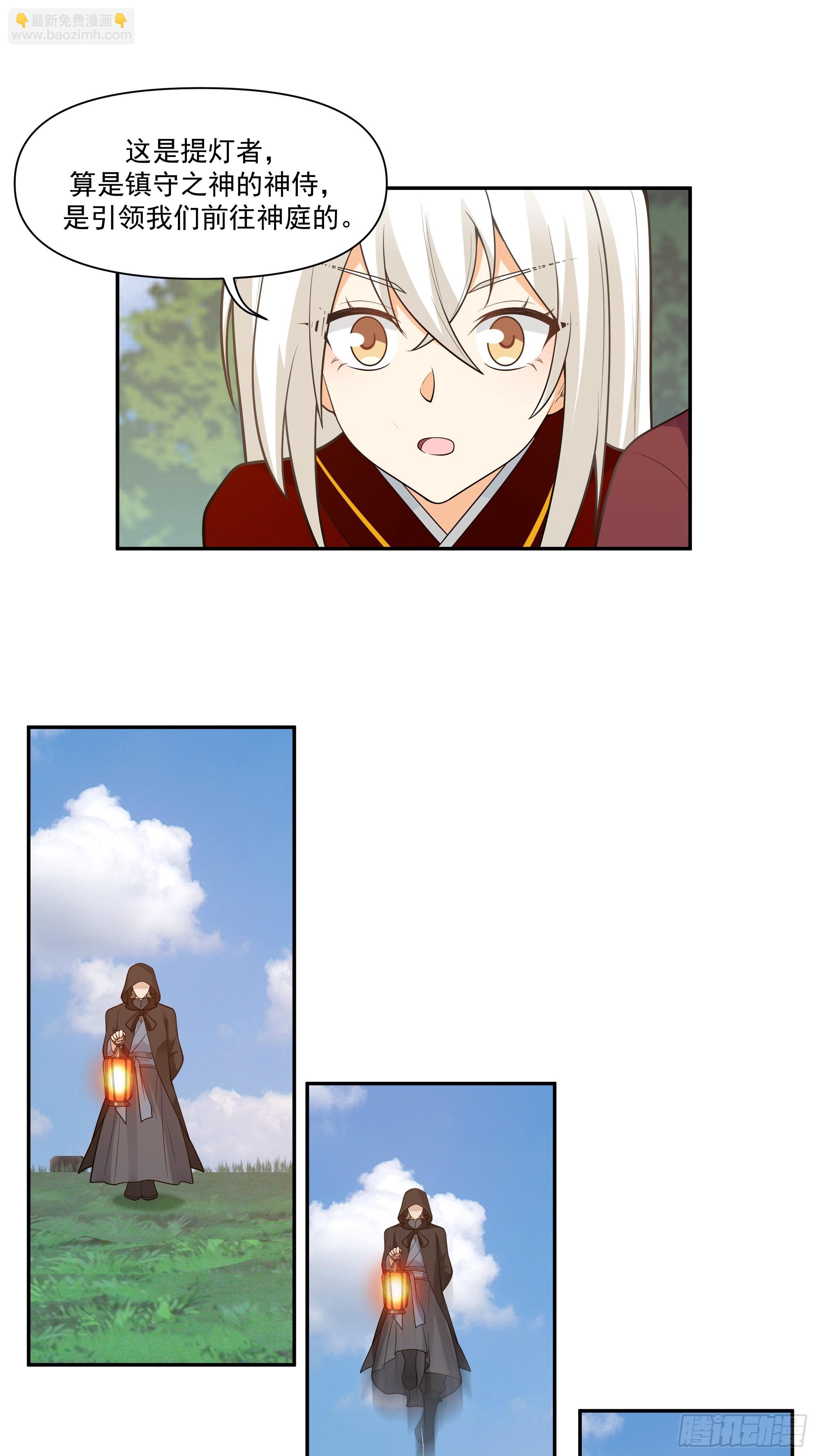 孤屿(1/2)-第54话