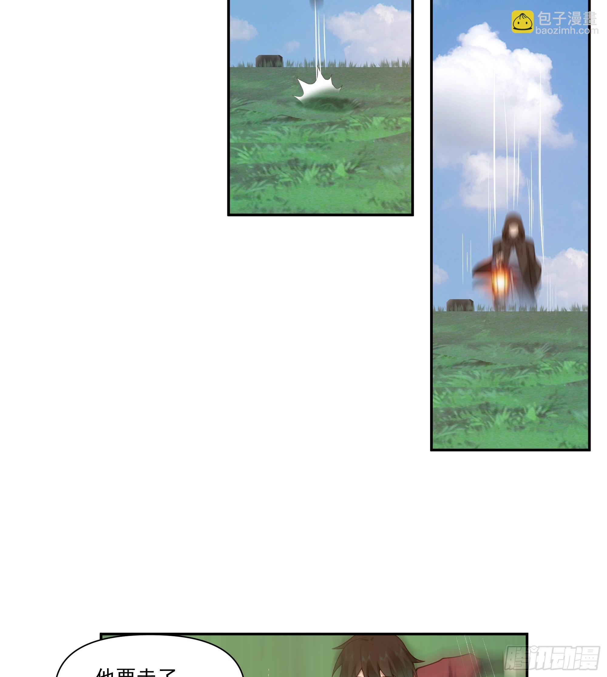 孤屿(1/2)-第54话