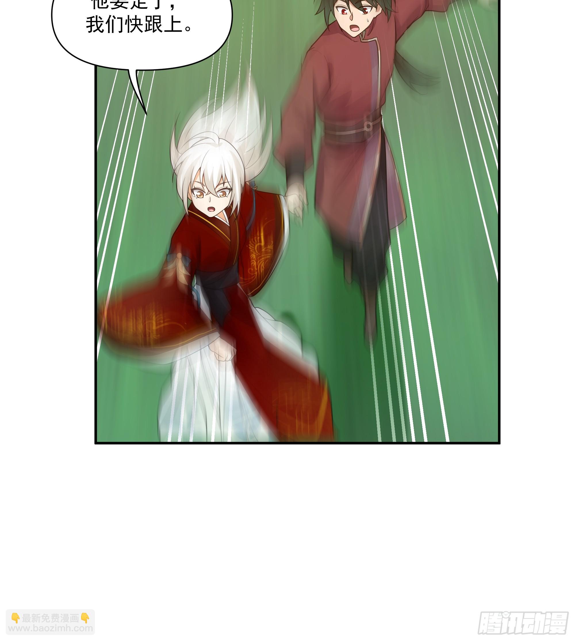 孤屿(1/2)-第54话