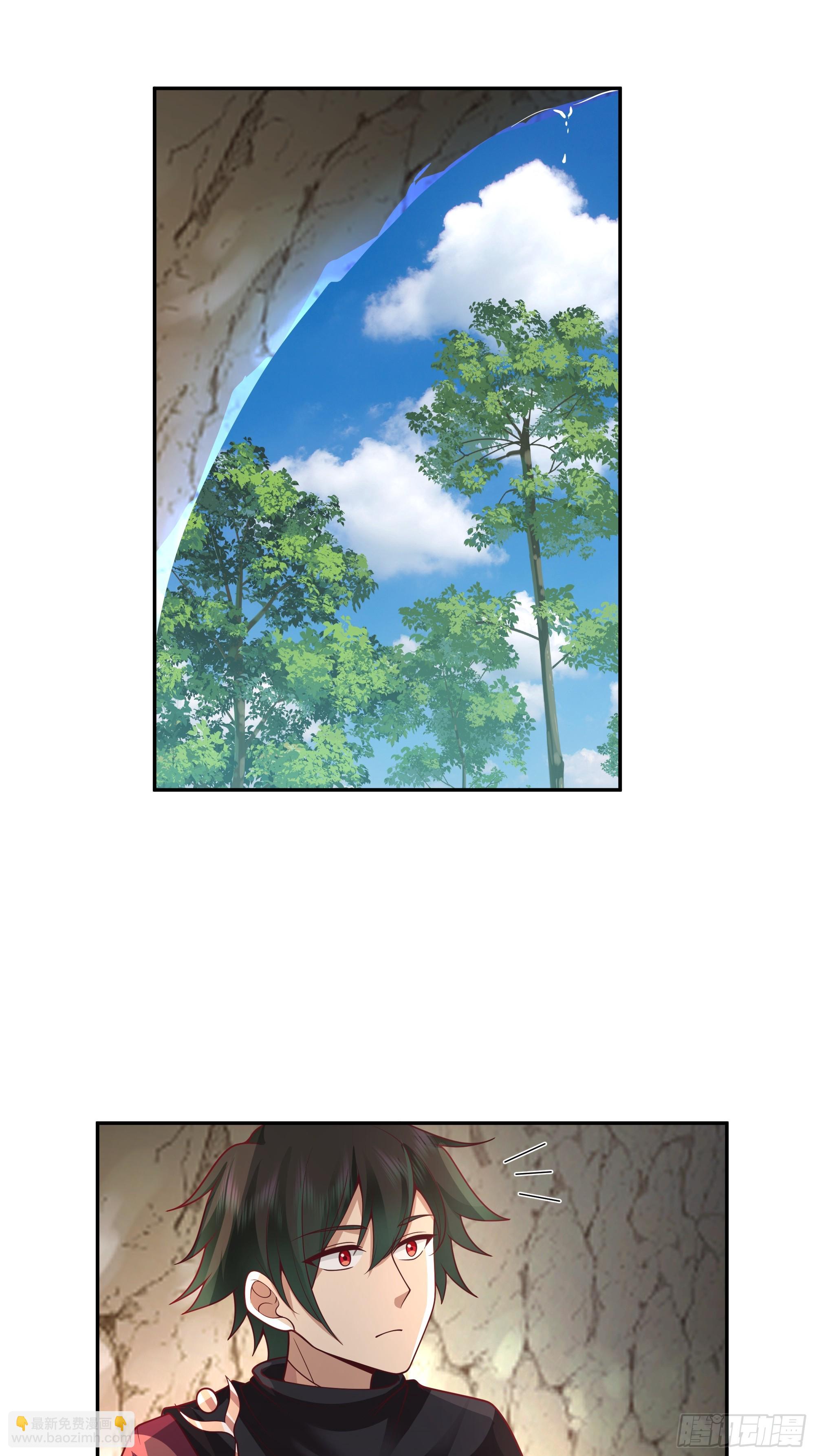 孤屿(1/2)-第54话