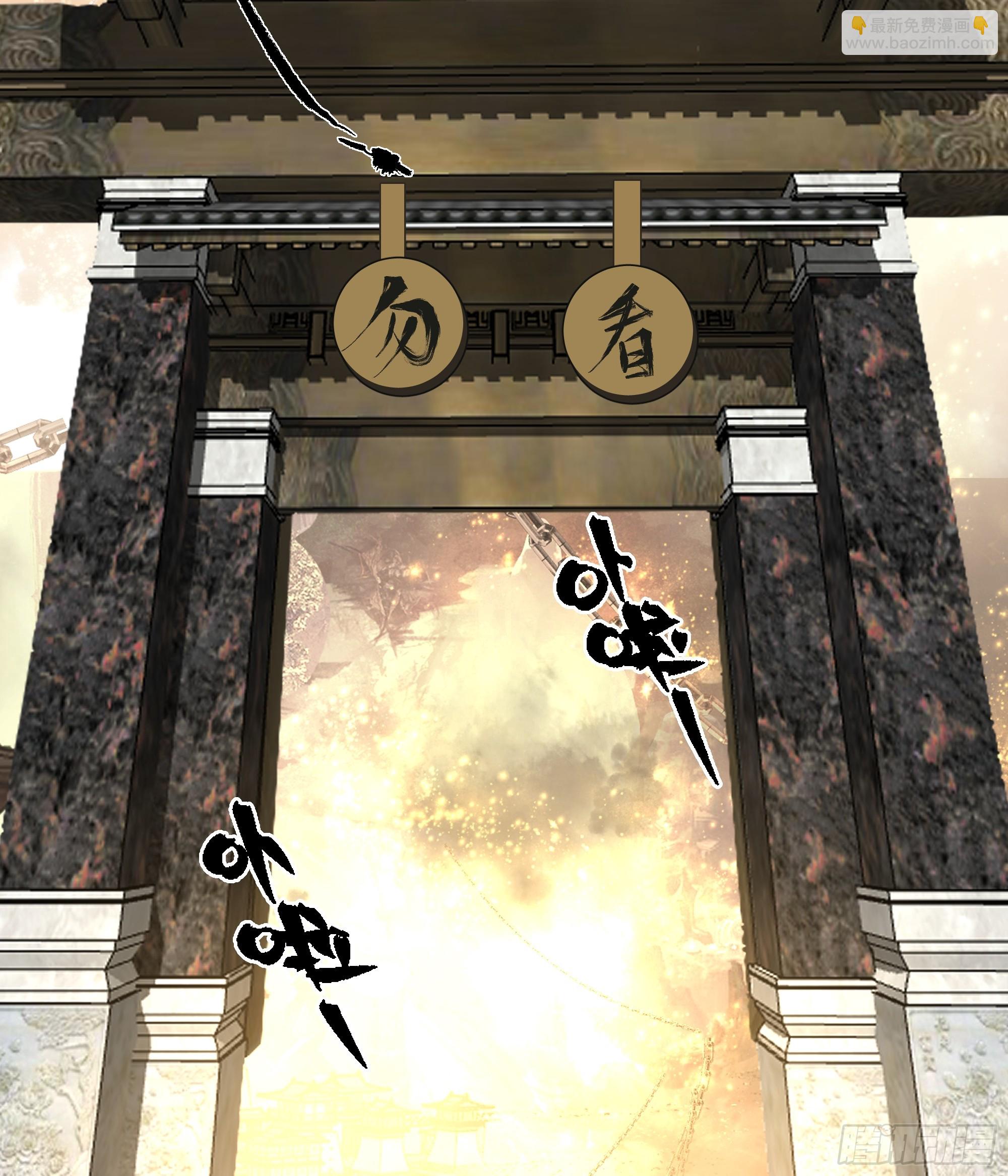 孤屿(1/2)-第54话