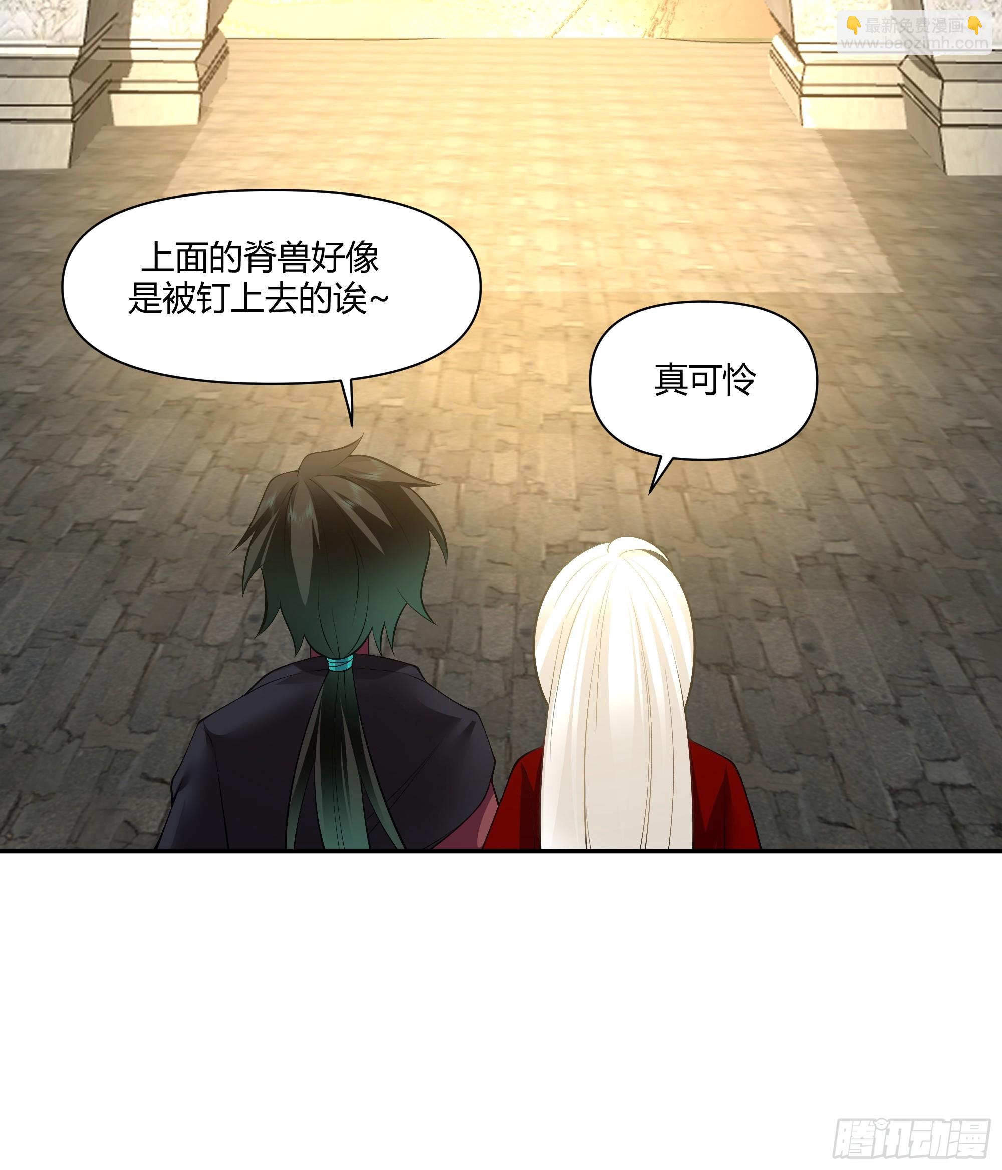 孤屿(1/2)-第54话