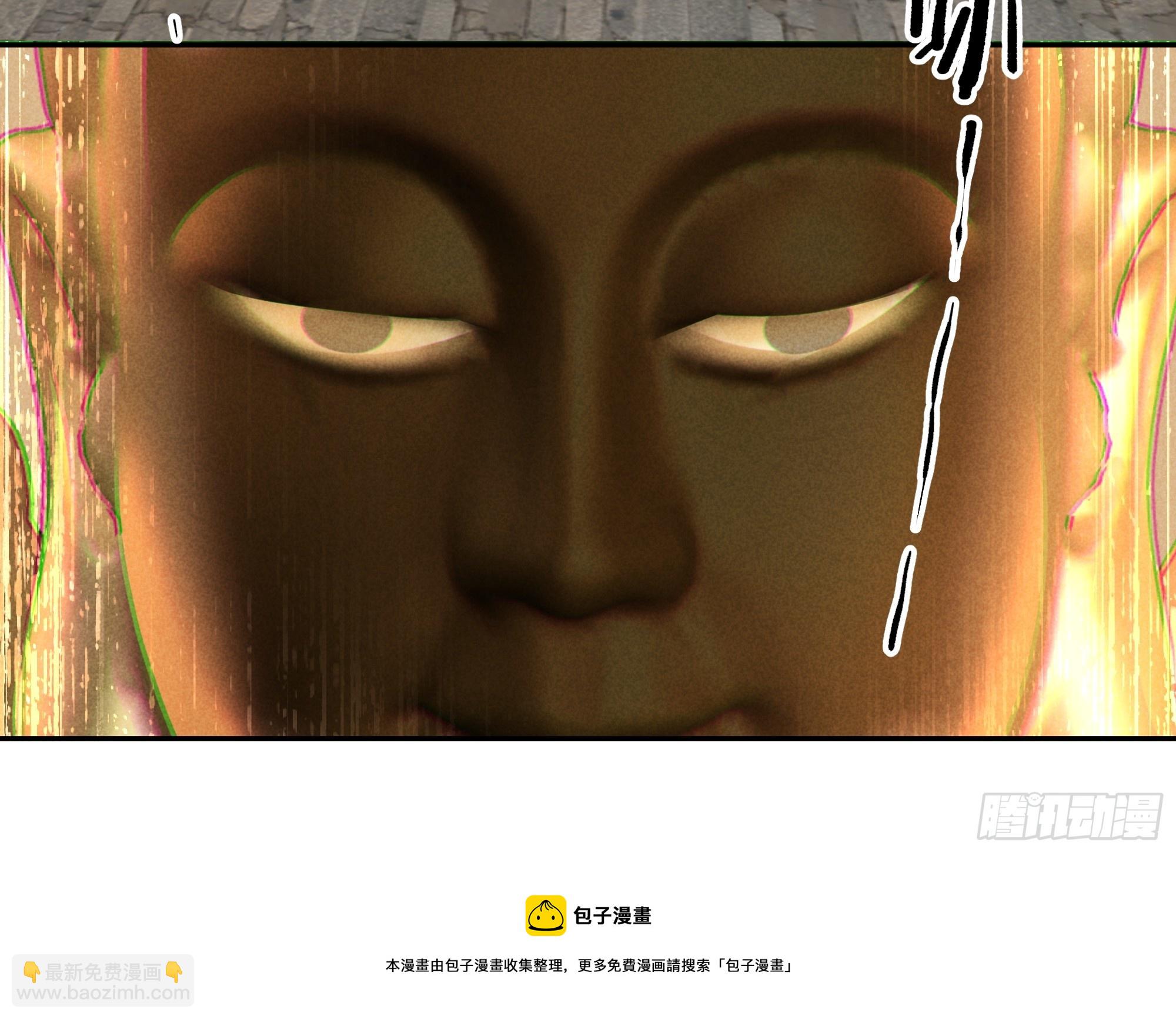 孤屿(1/2)-第54话