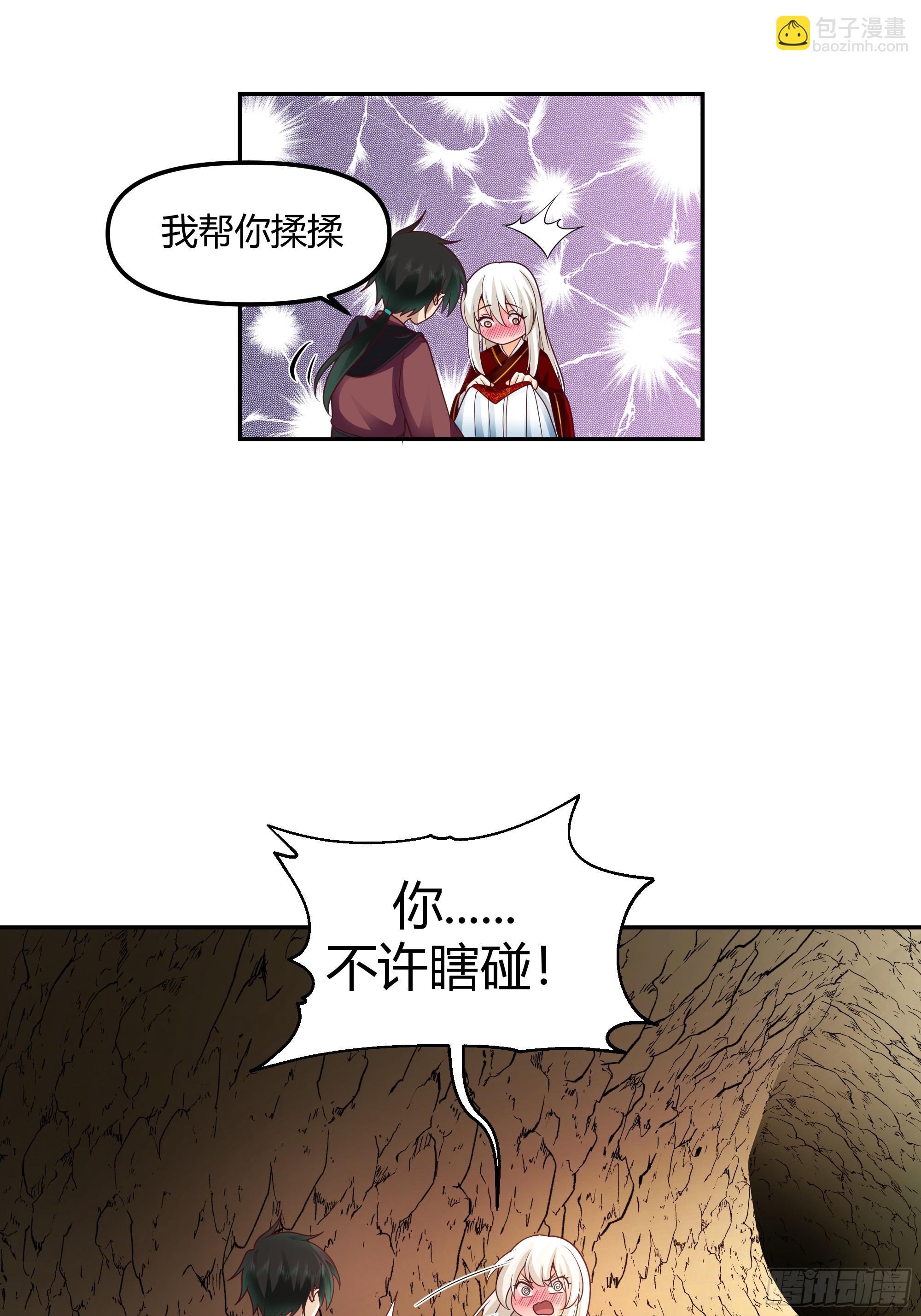 孤屿(1/2)-第54话