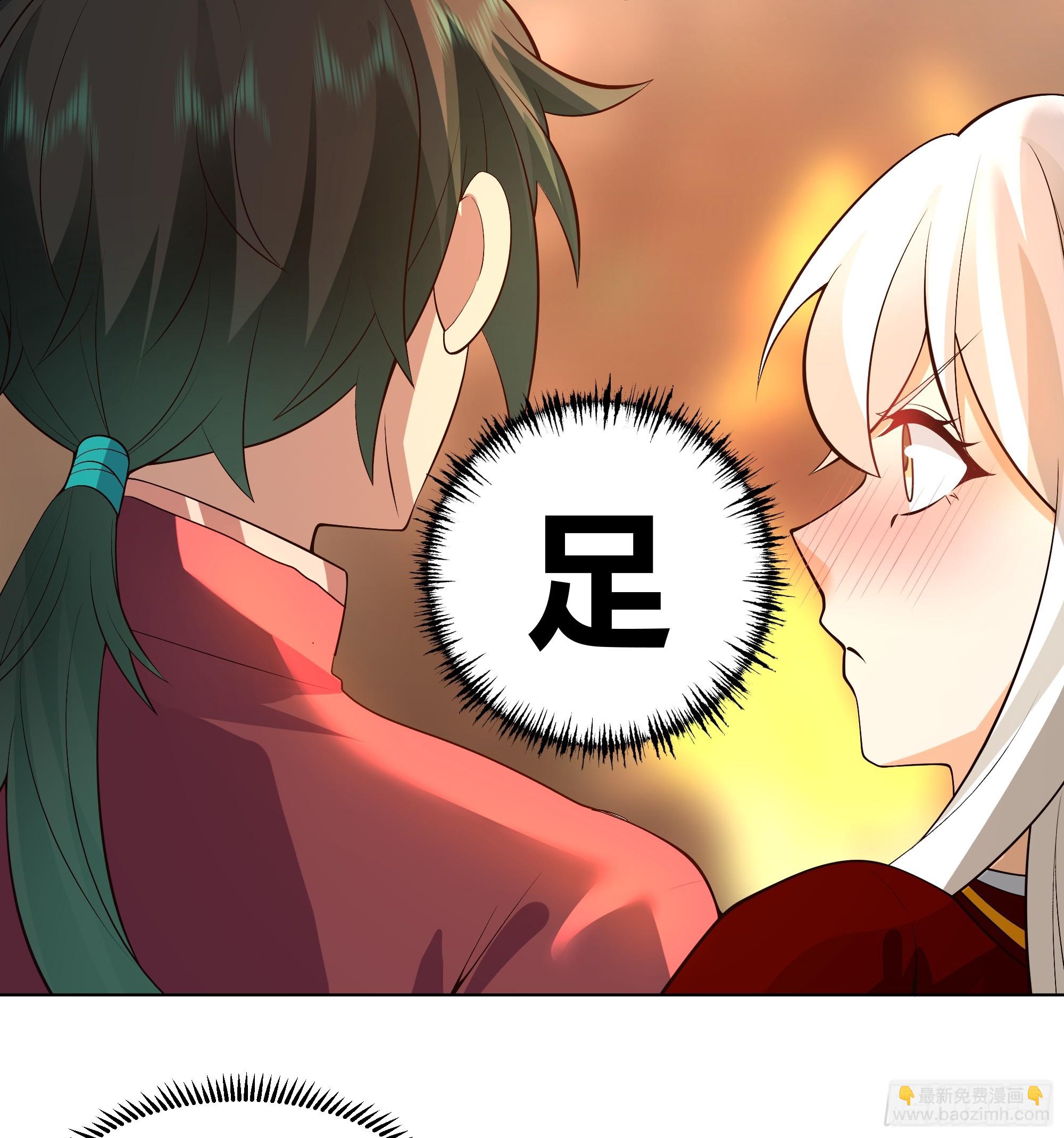 镇守之神神域(1/2)-第56话