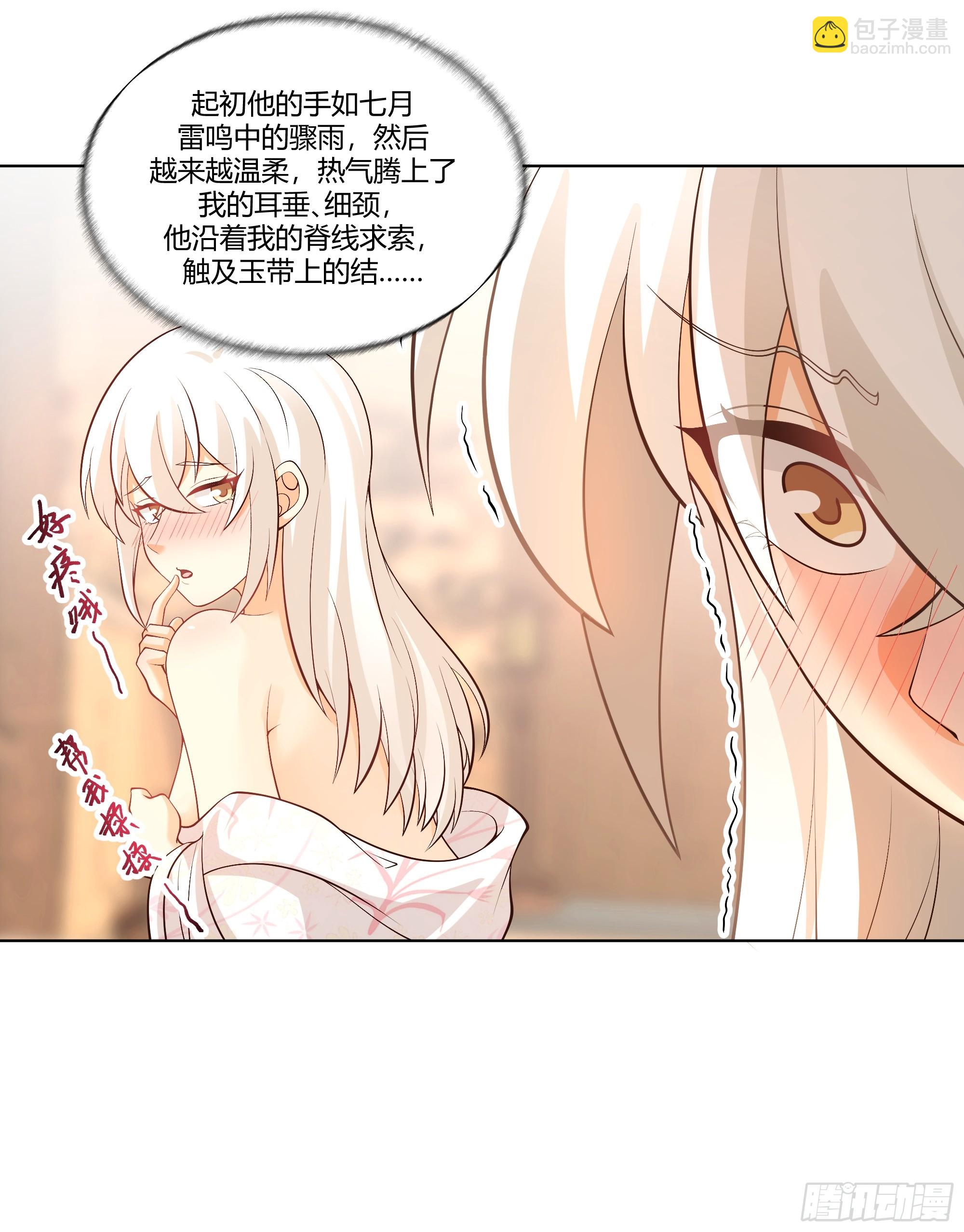 镇守之神神域(1/2)-第56话