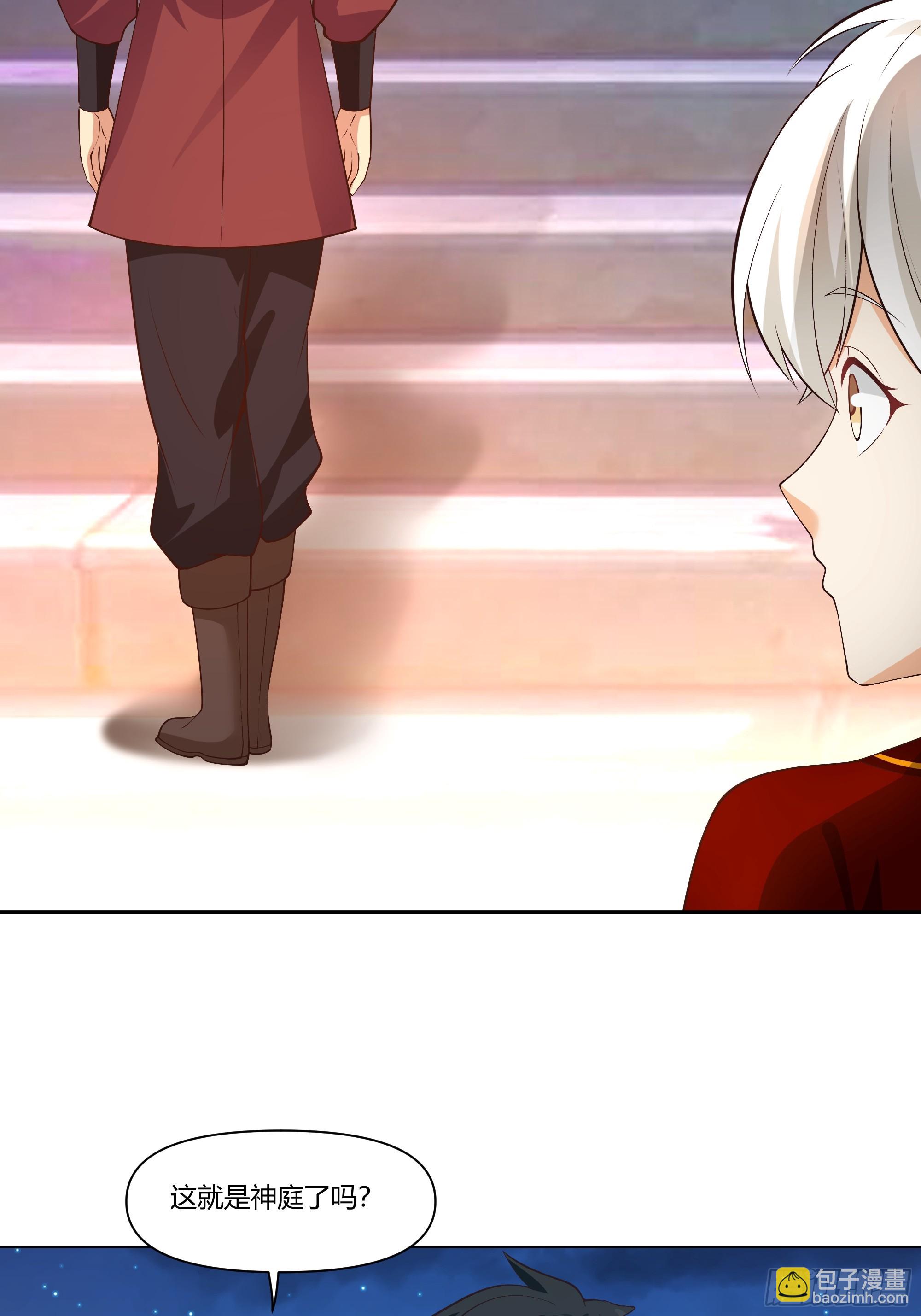 镇守之神神域(1/2)-第56话