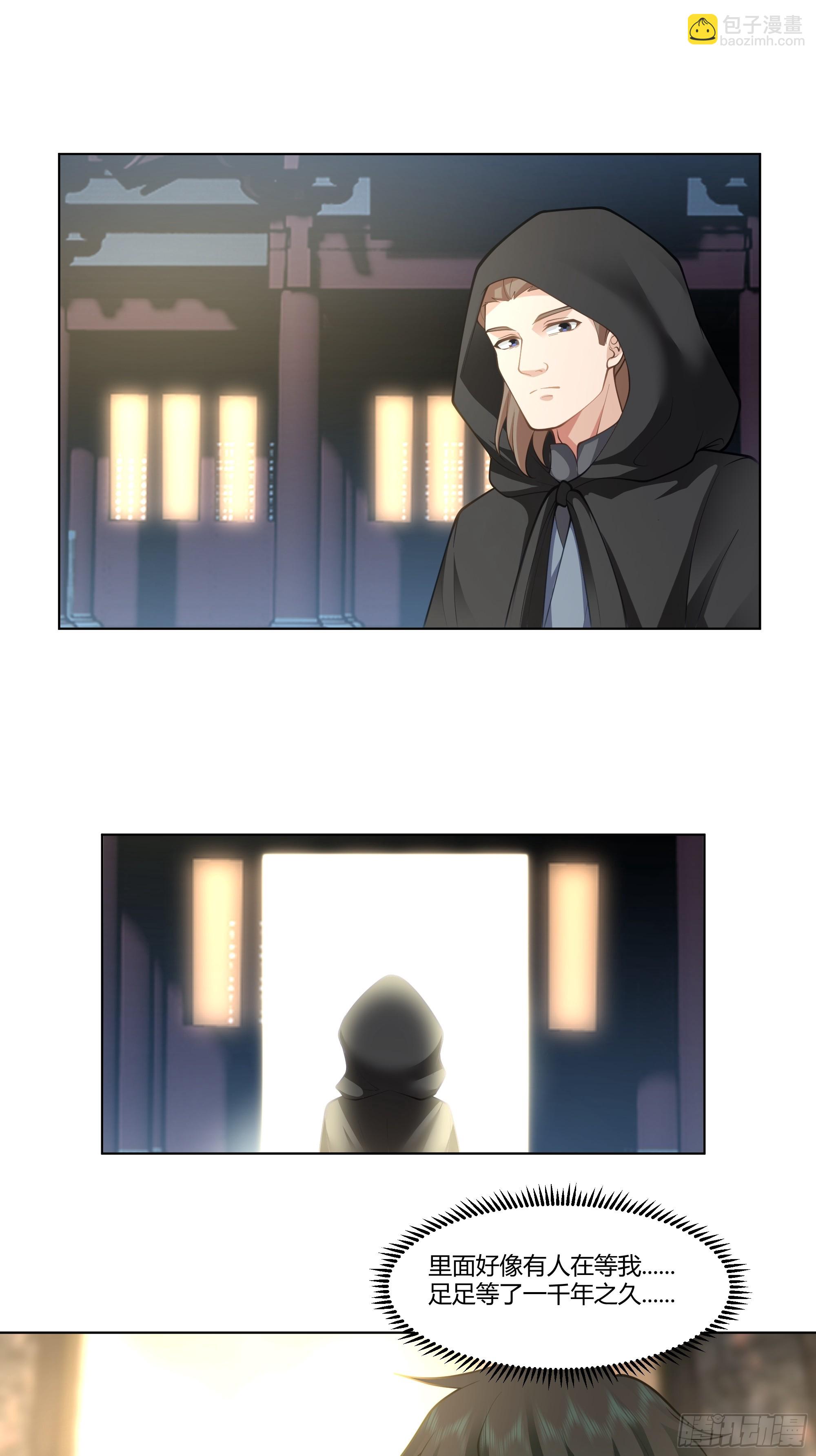 镇守之神神域(1/2)-第56话