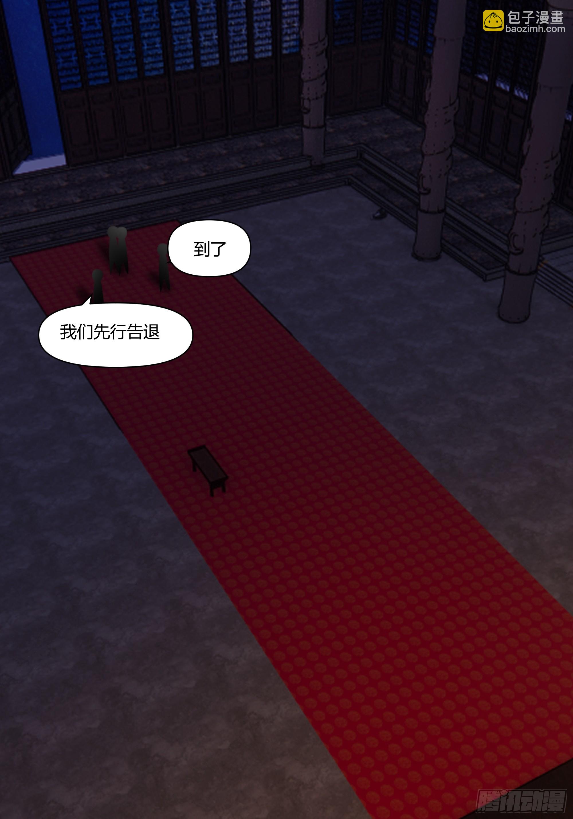 镇守之神神域(1/2)-第56话