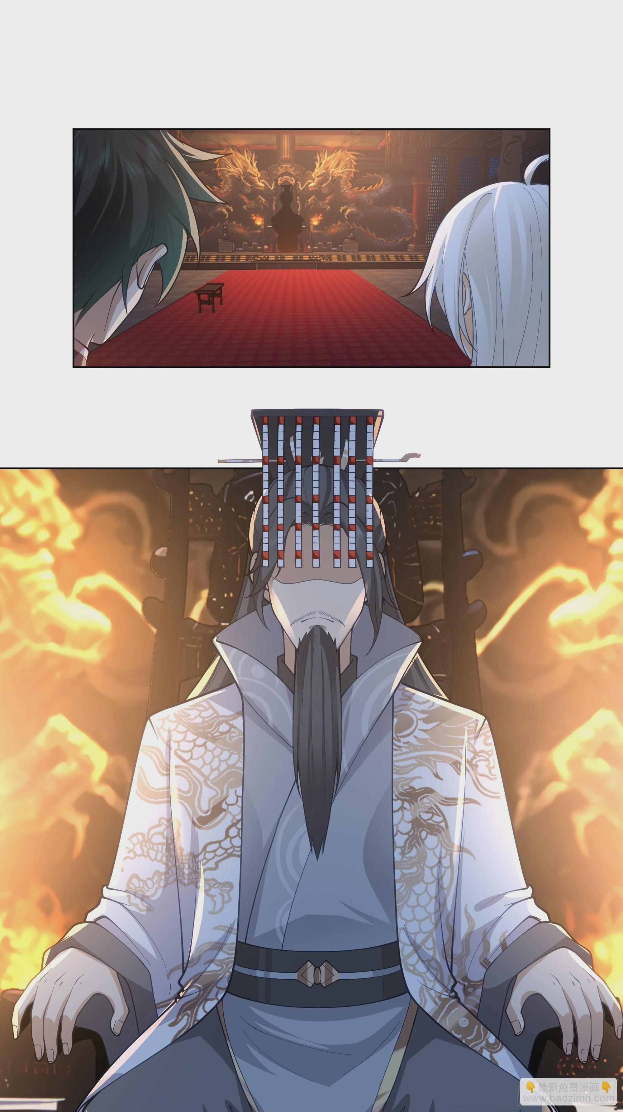 镇守之神神域(1/2)-第56话