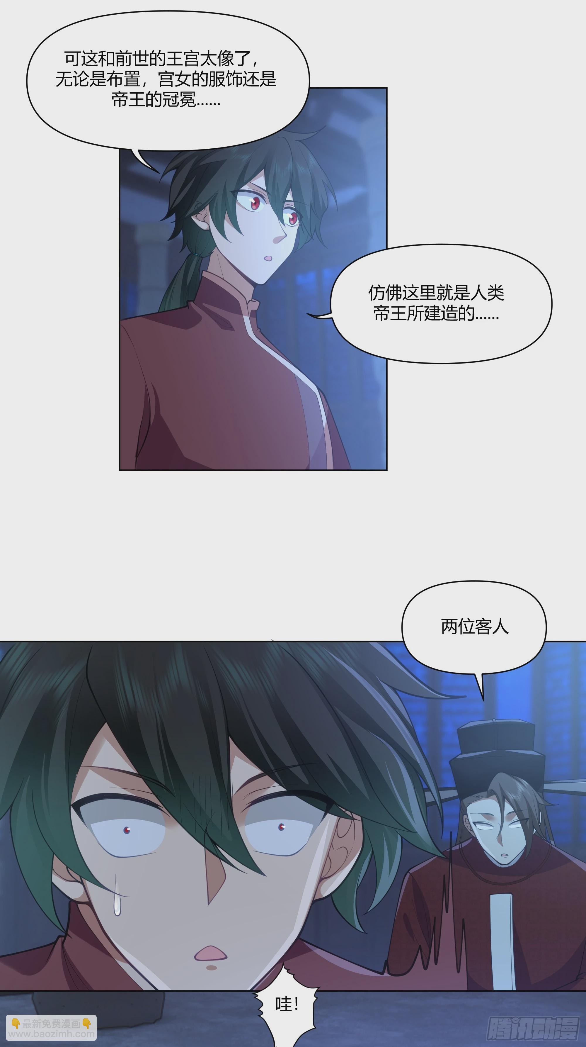 镇守之神神域(1/2)-第56话