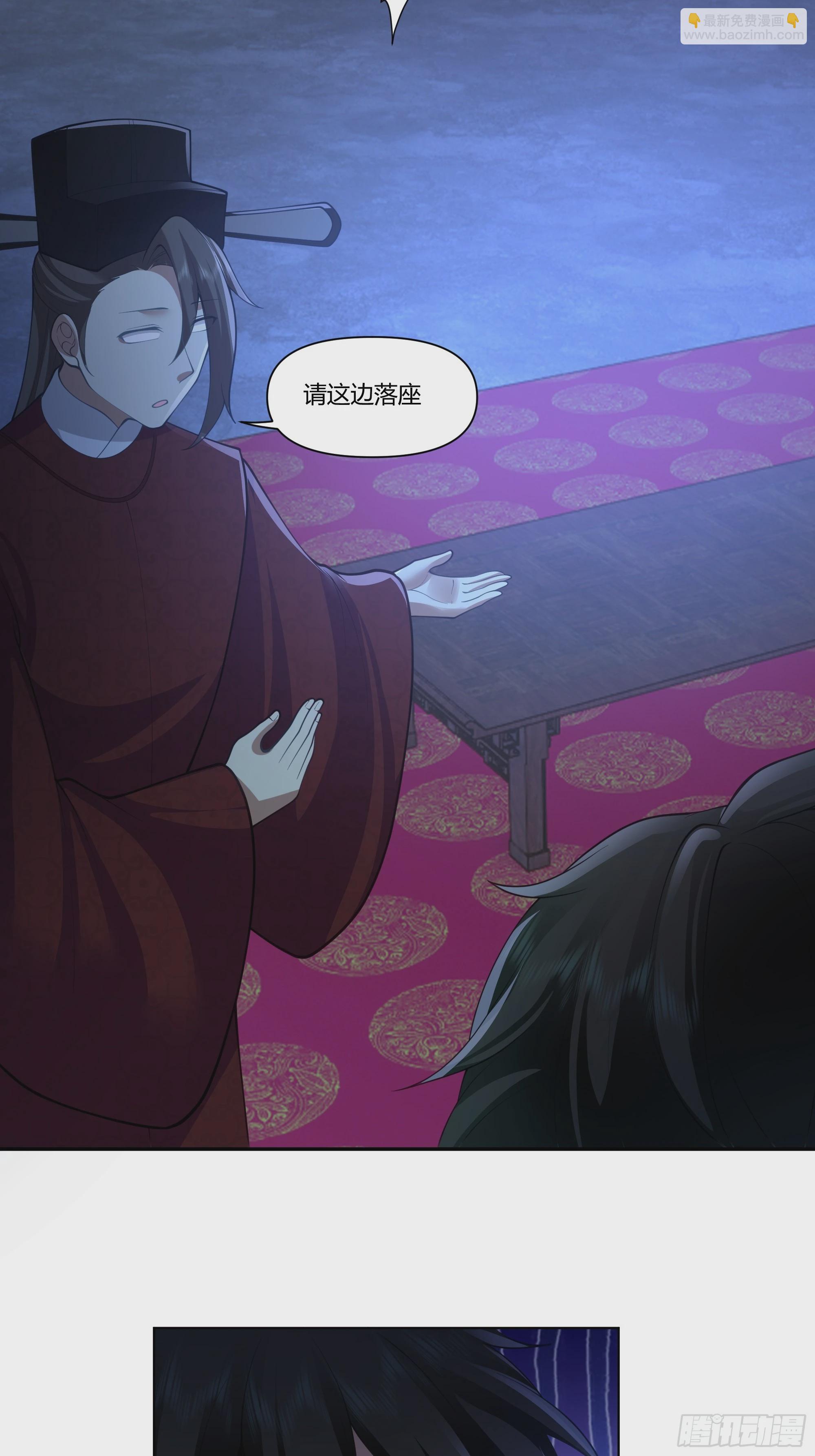 镇守之神神域(1/2)-第56话