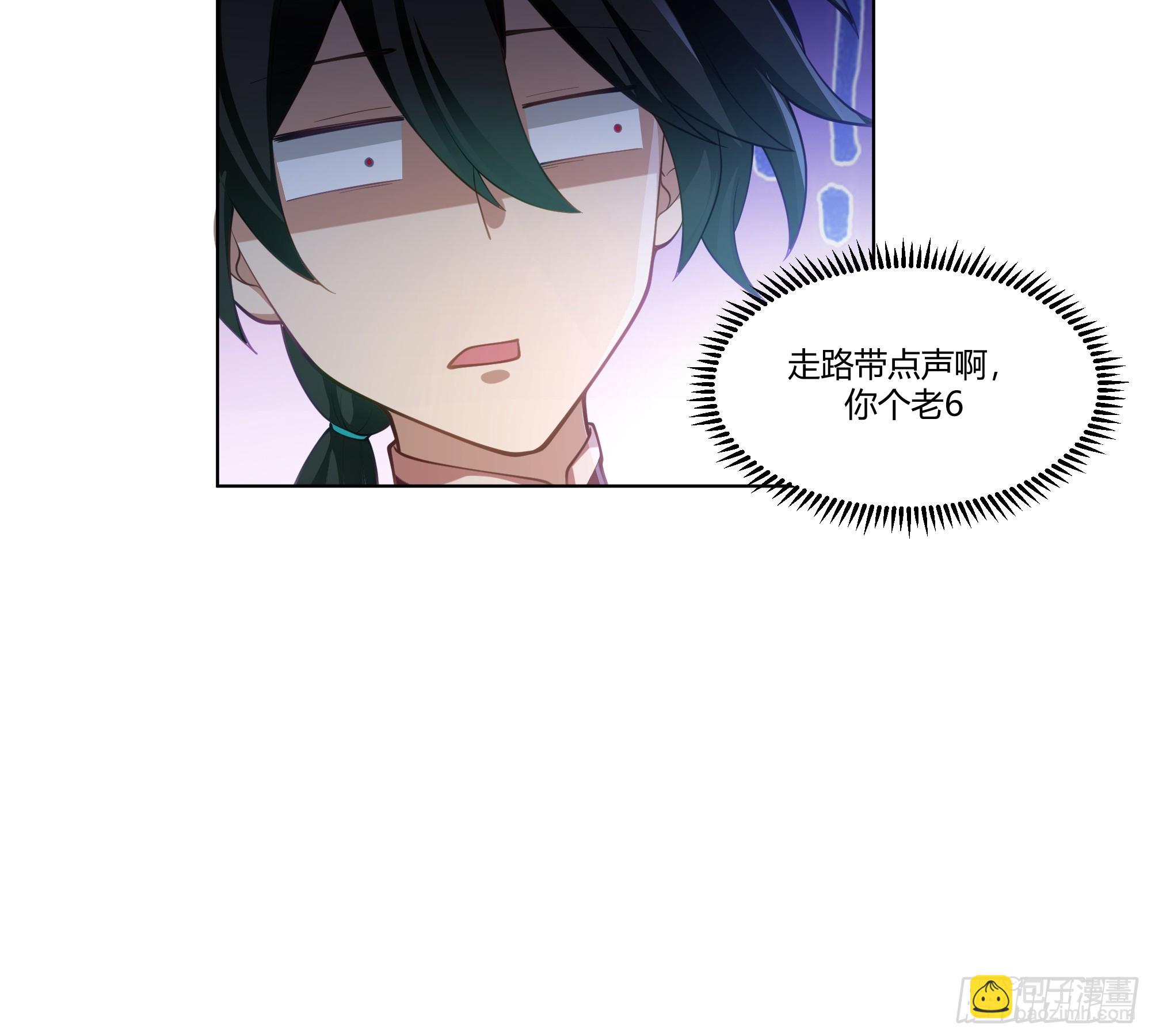 镇守之神神域(1/2)-第56话