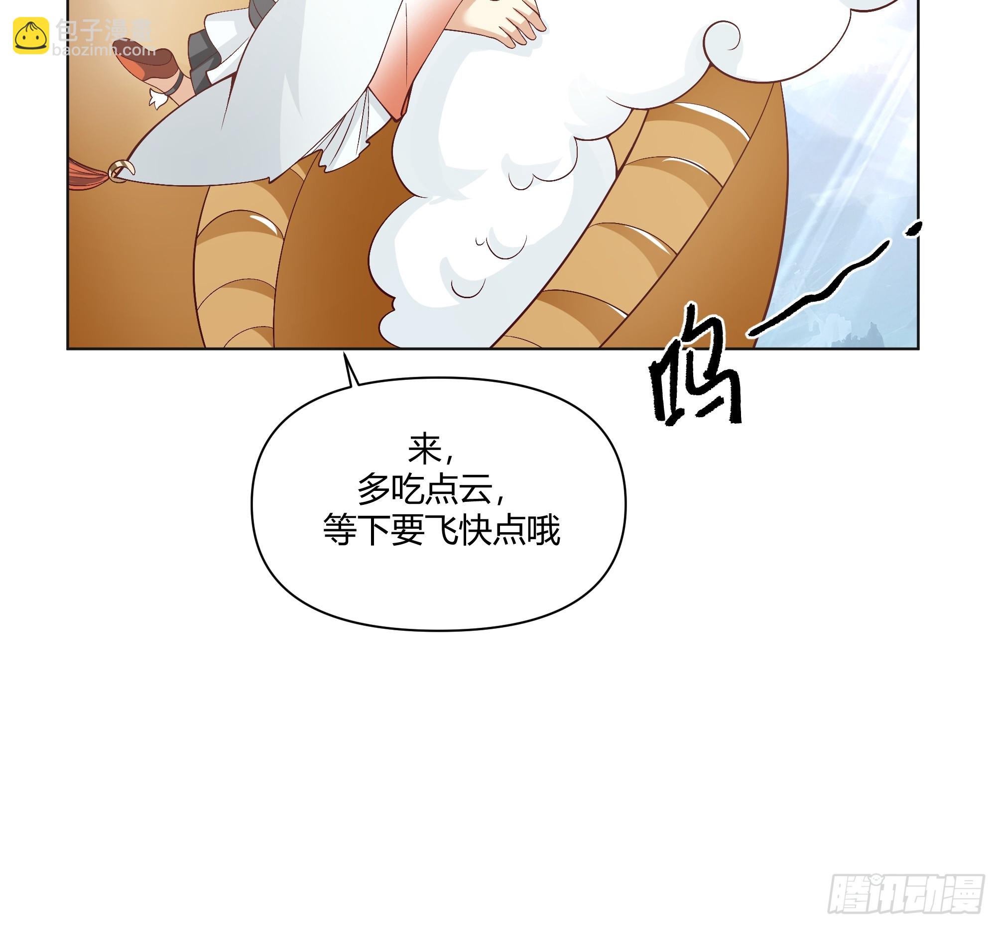 仙楼白祝(1/2)-第58话