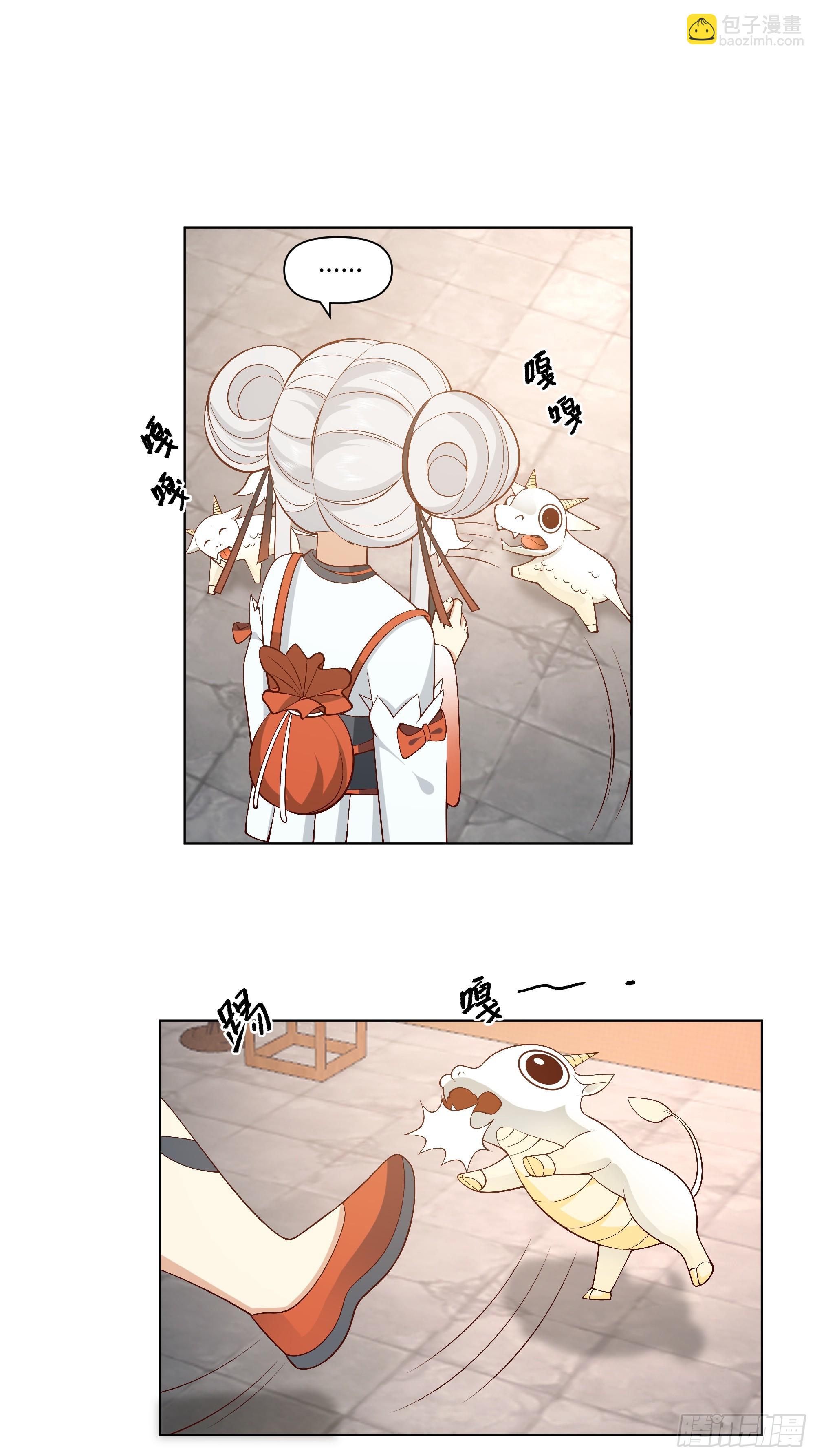 仙楼白祝(1/2)-第58话