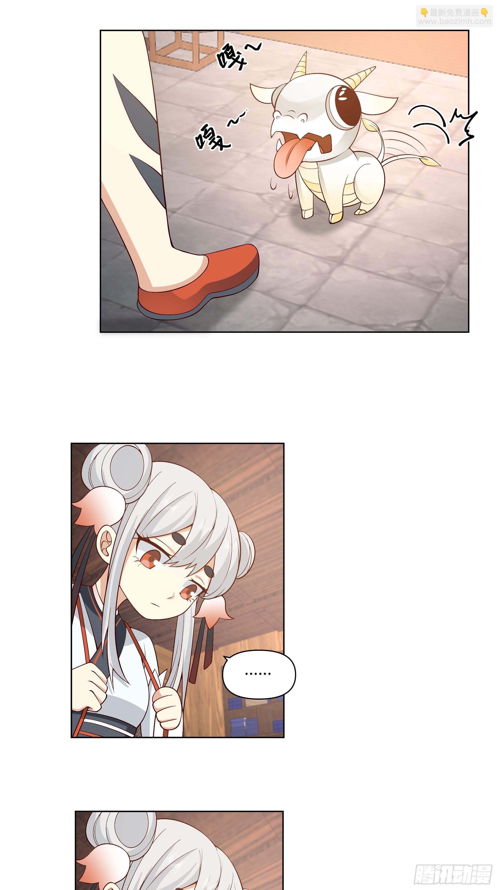 仙楼白祝(1/2)-第58话