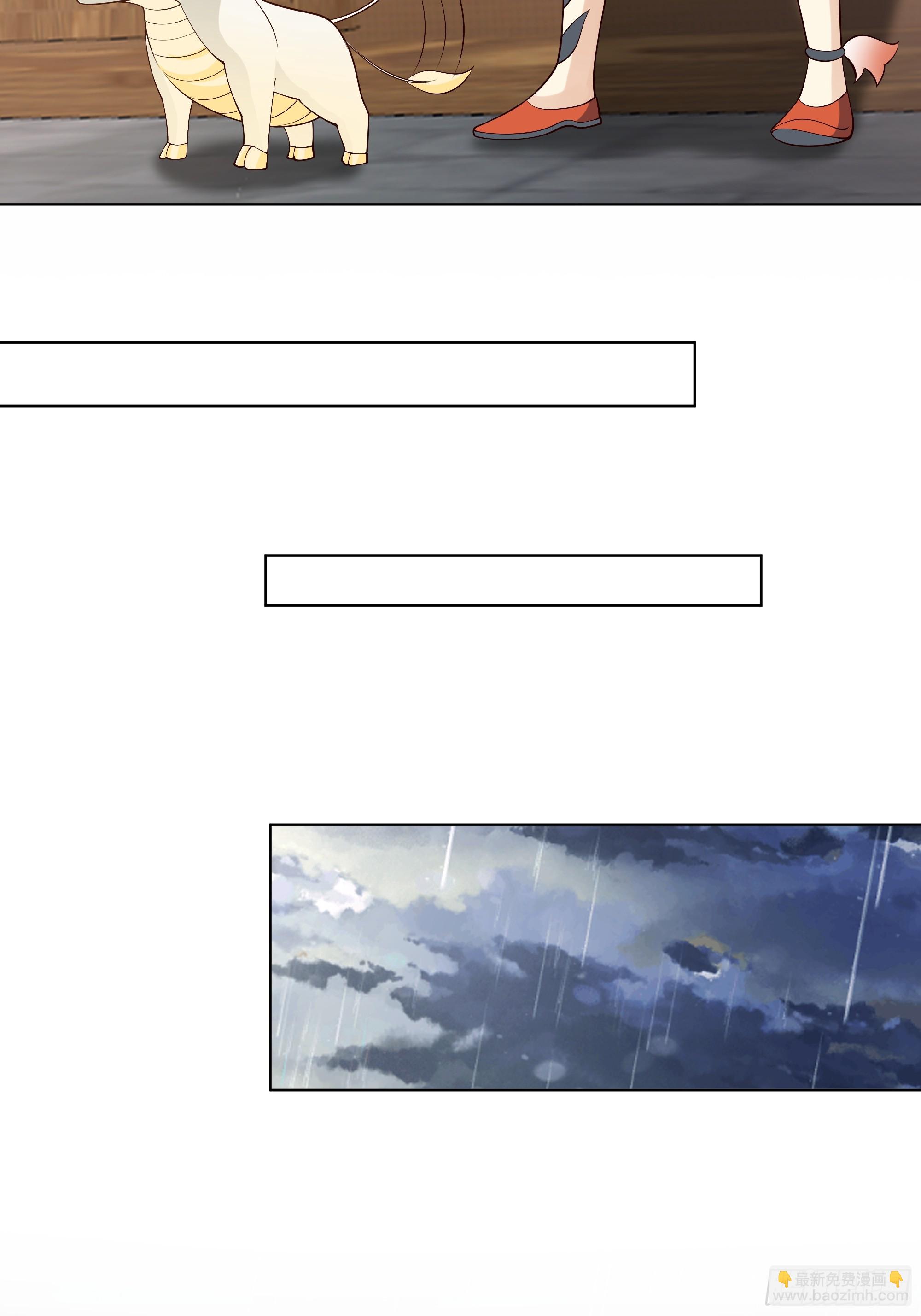 仙楼白祝(1/2)-第58话