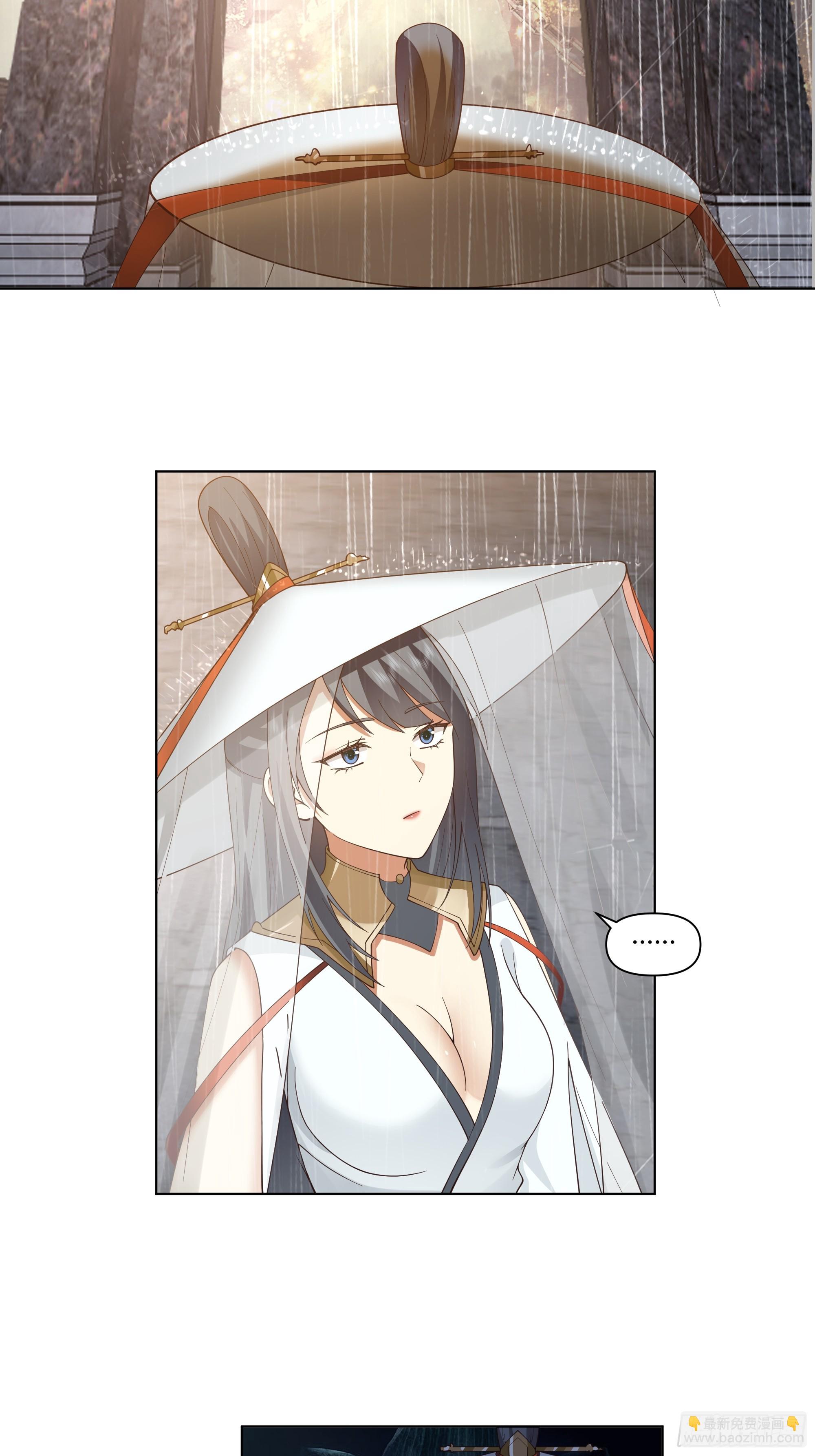 仙楼白祝(1/2)-第58话