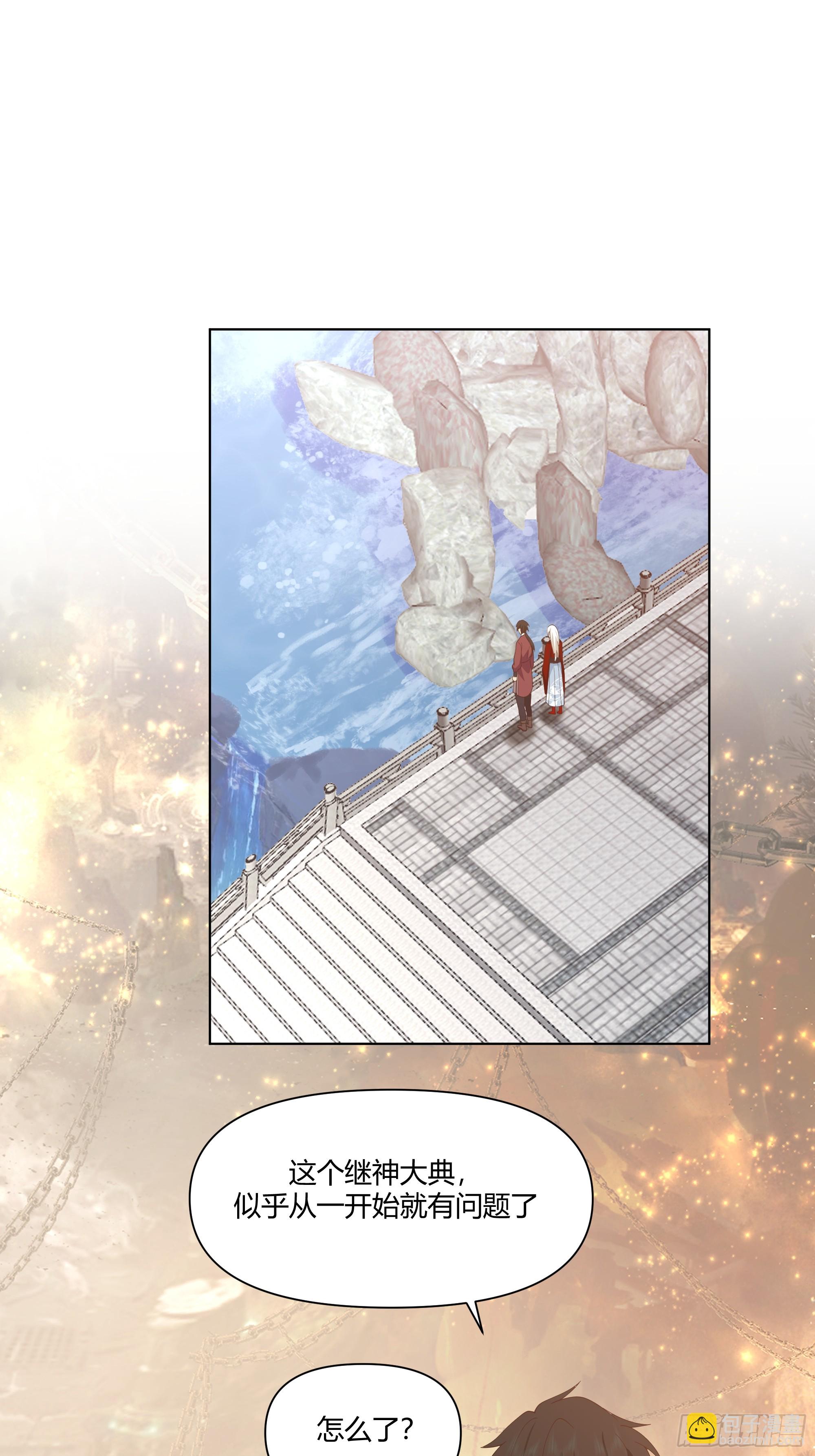 仙楼白祝(1/2)-第58话