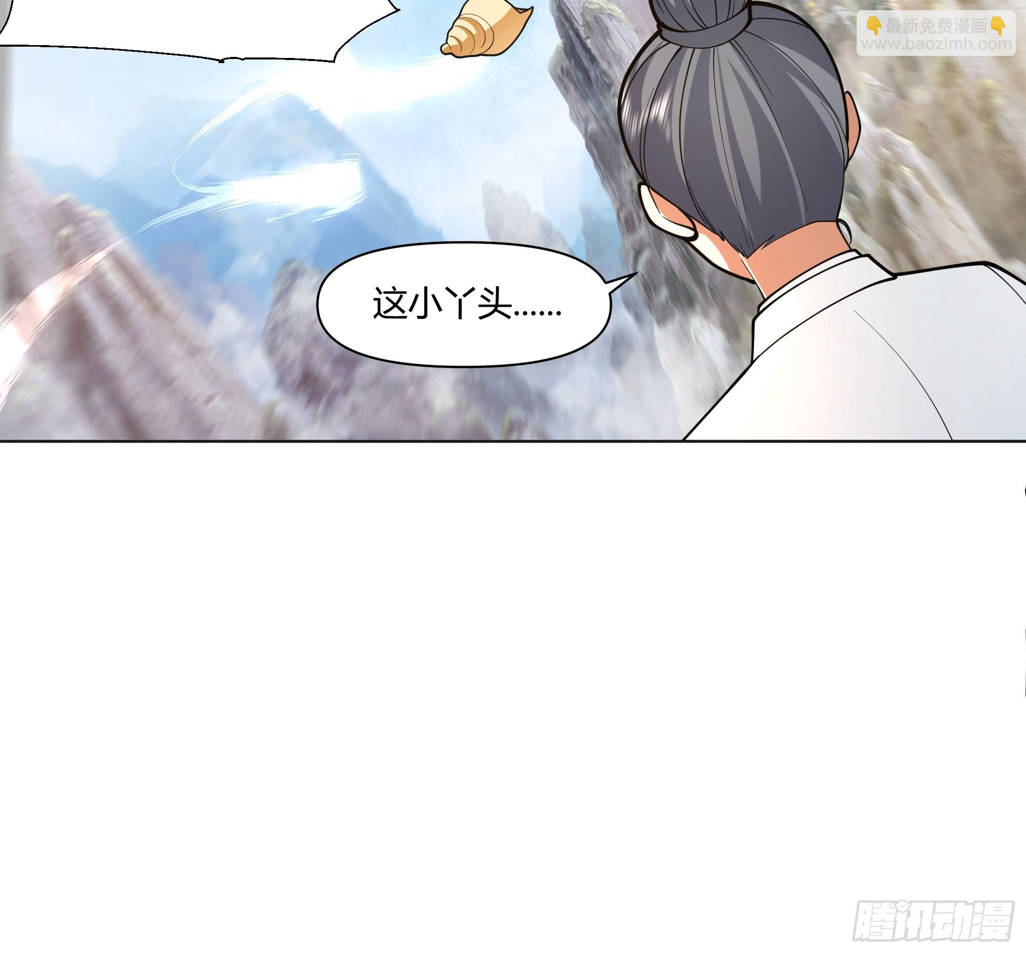 仙楼白祝(1/2)-第58话