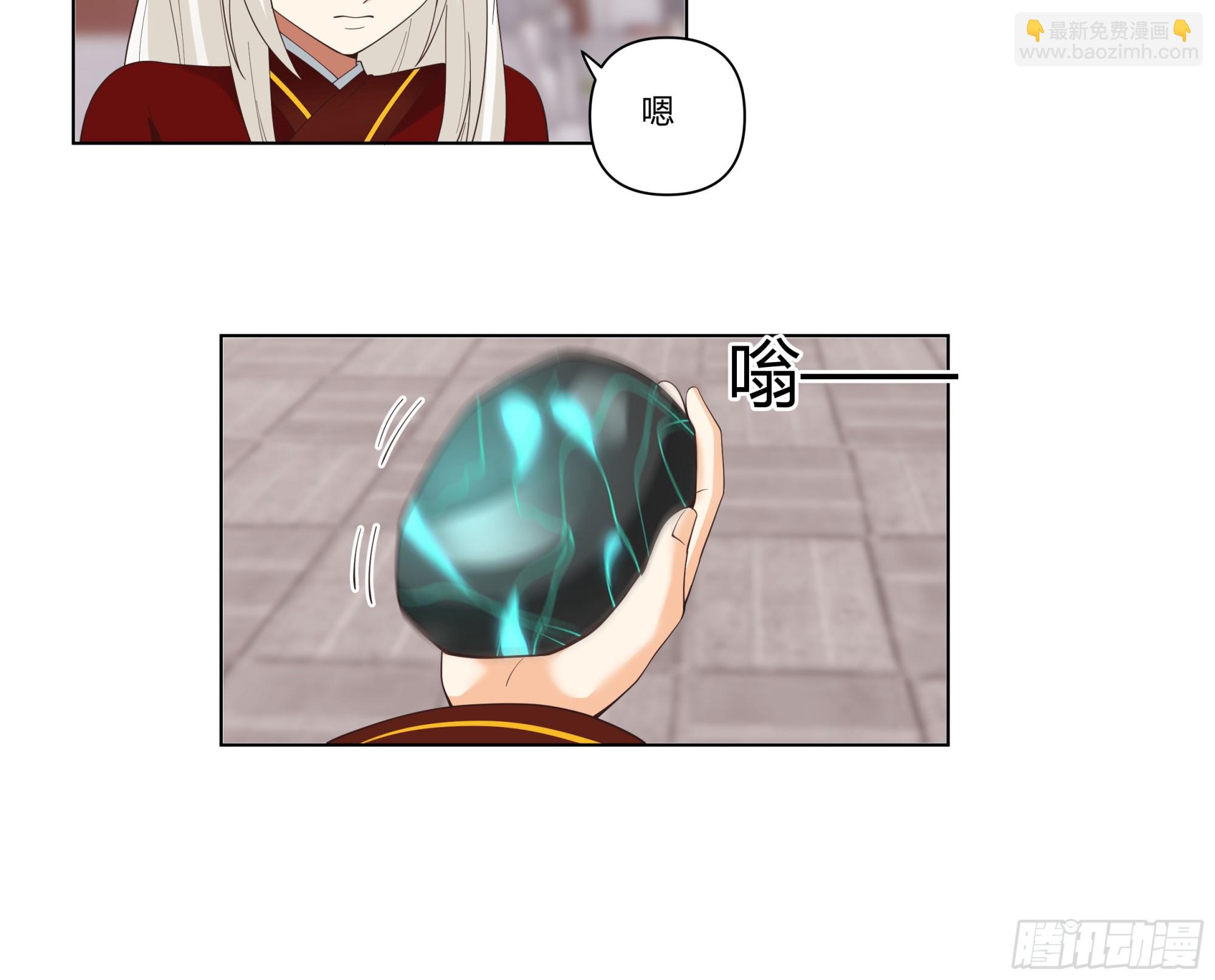 落败的仙子(1/2)-第60话