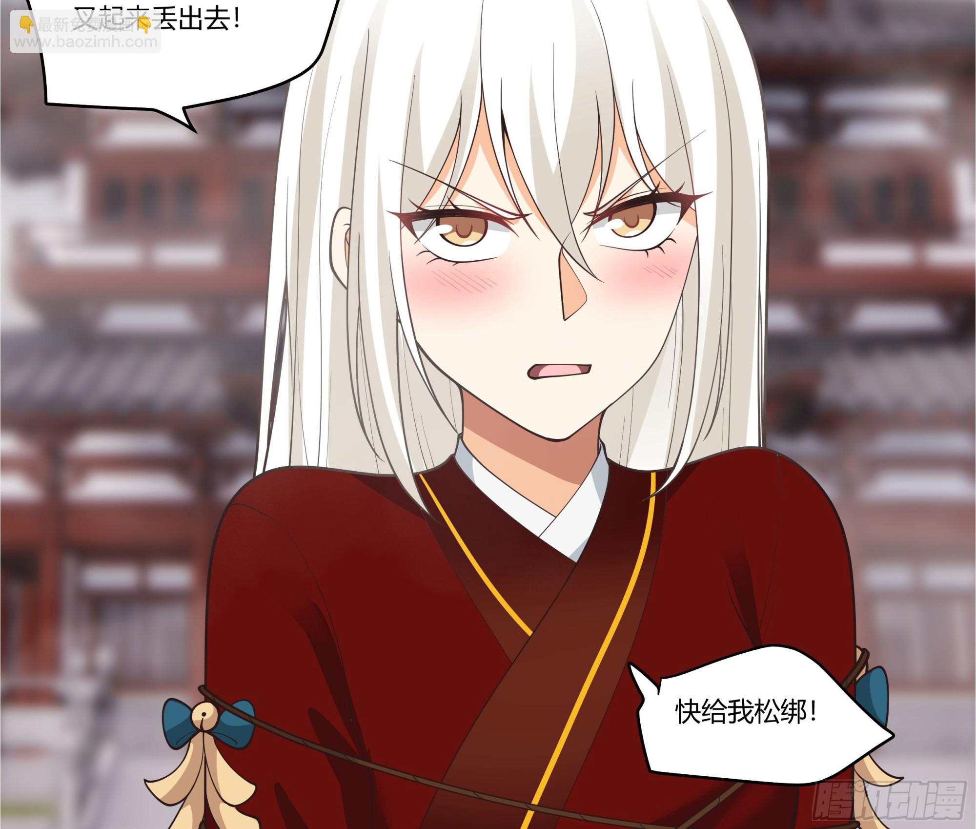 落败的仙子(1/2)-第60话