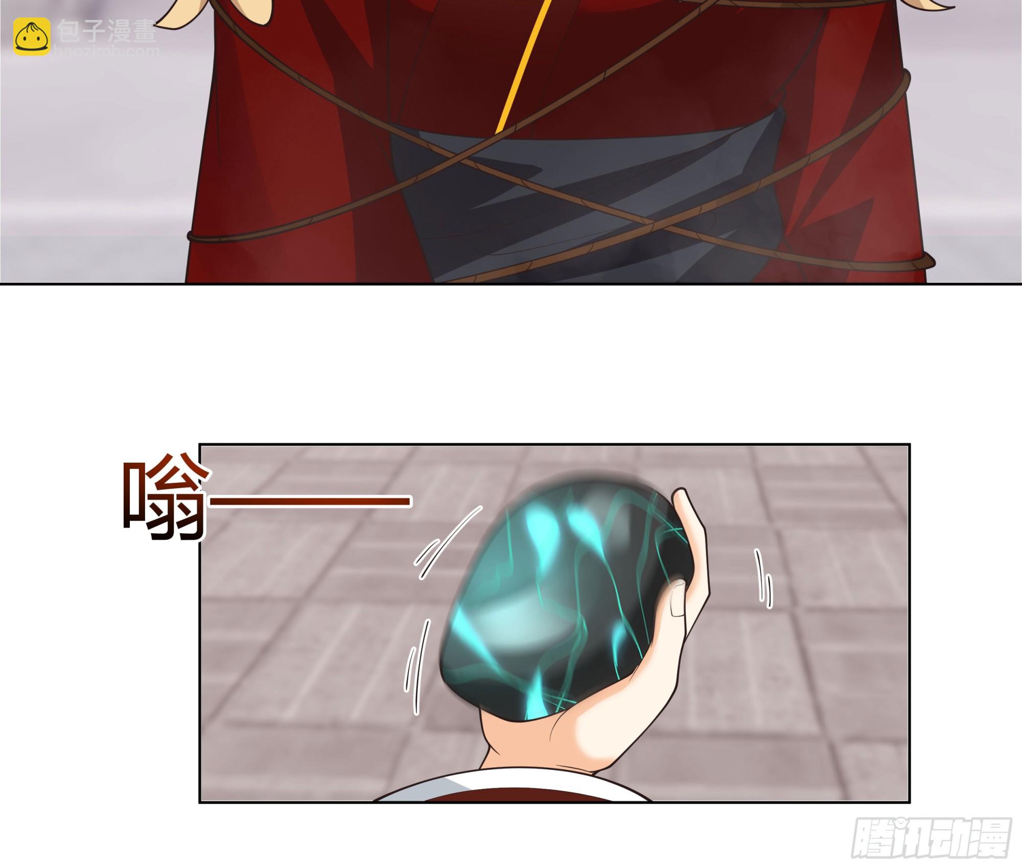 落败的仙子(1/2)-第60话