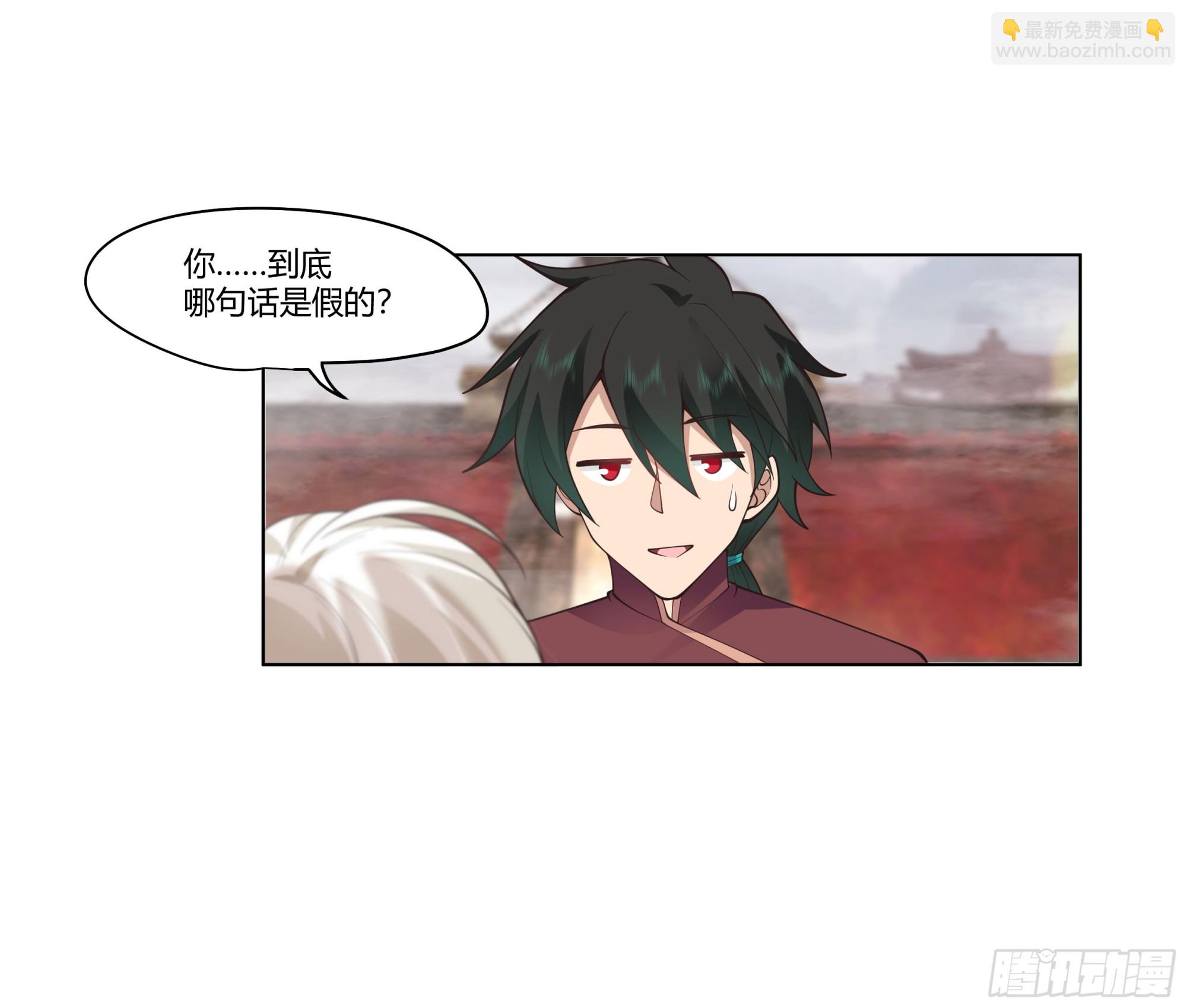 落败的仙子(1/2)-第60话