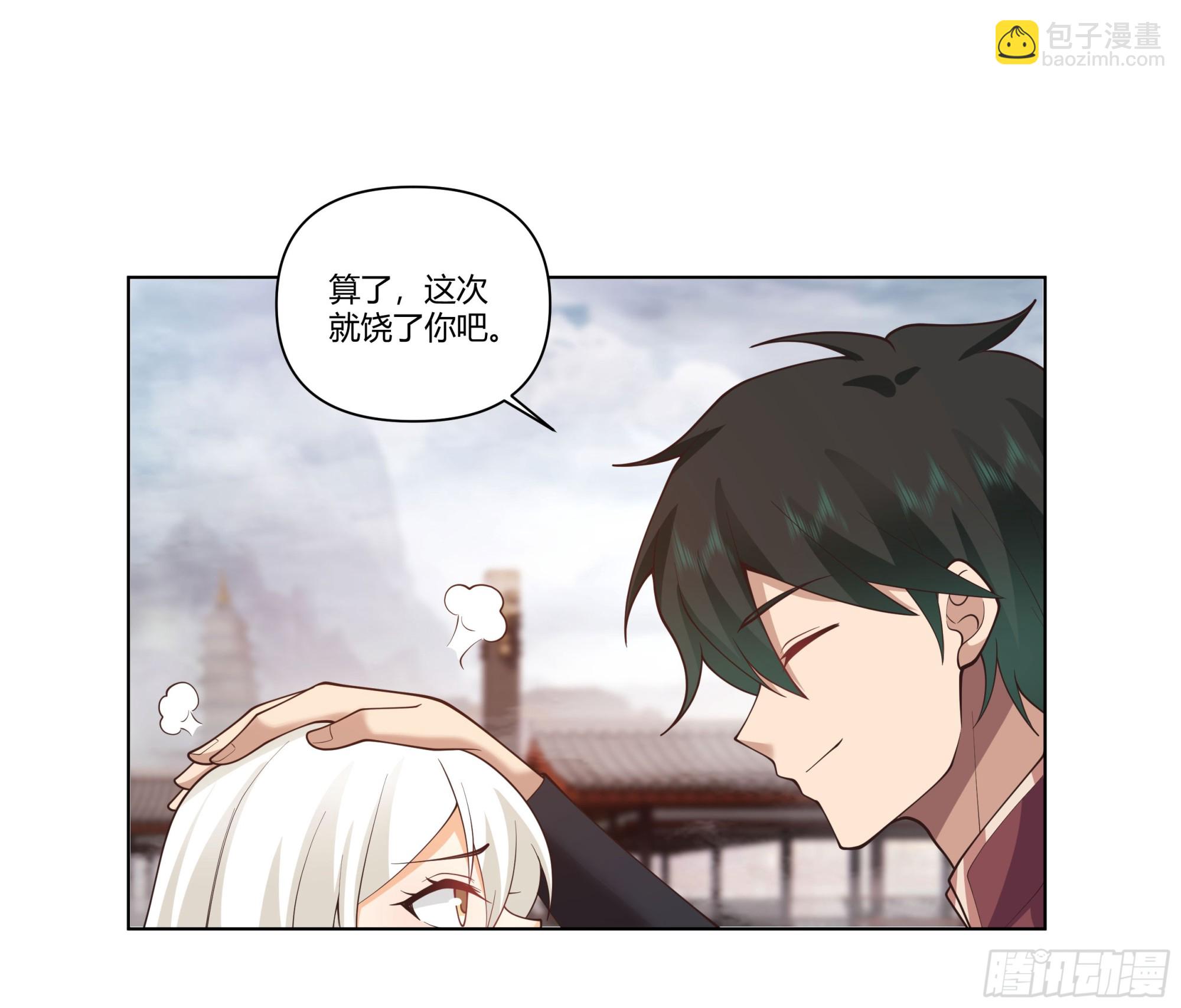 落败的仙子(1/2)-第60话