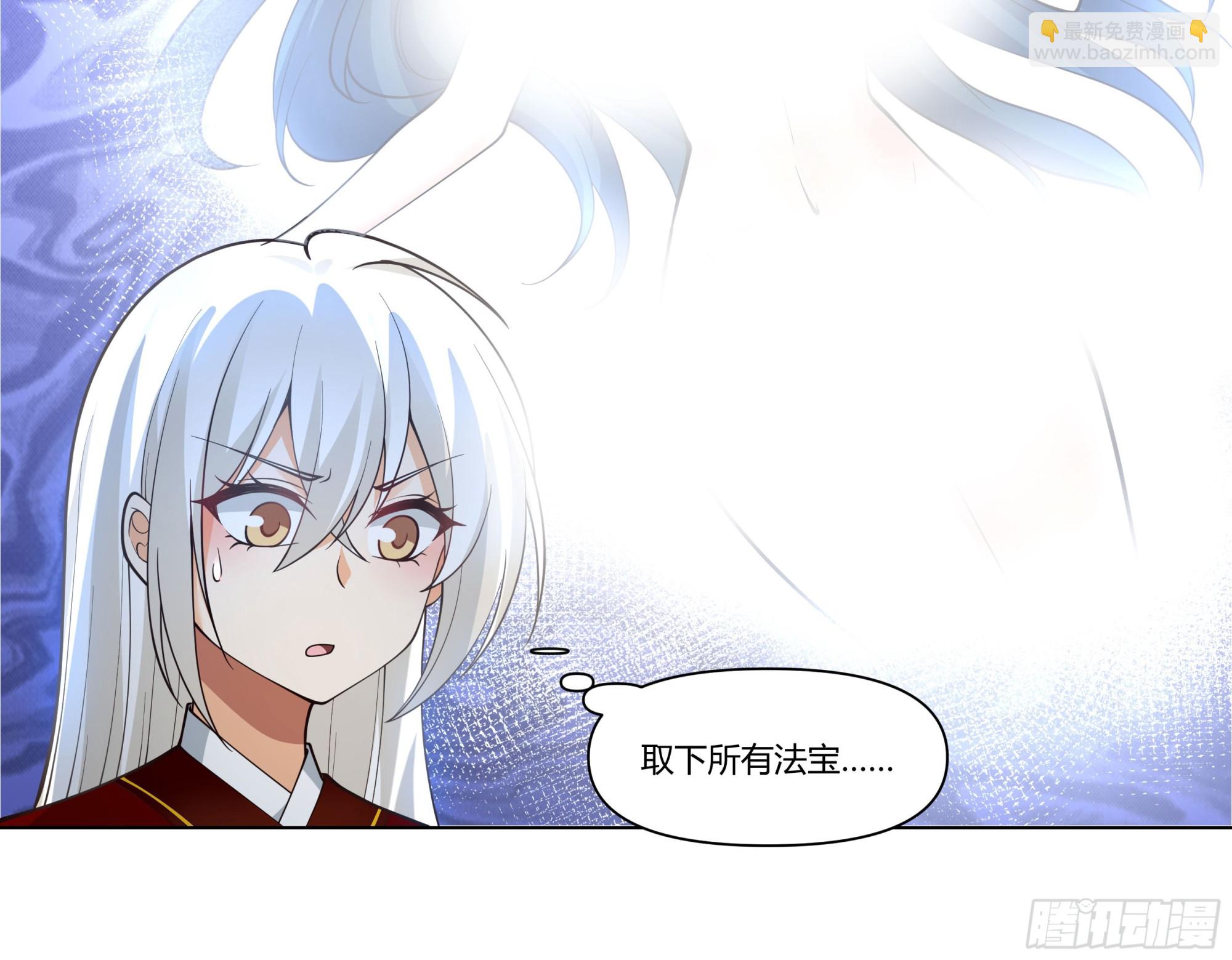 落败的仙子(1/2)-第60话