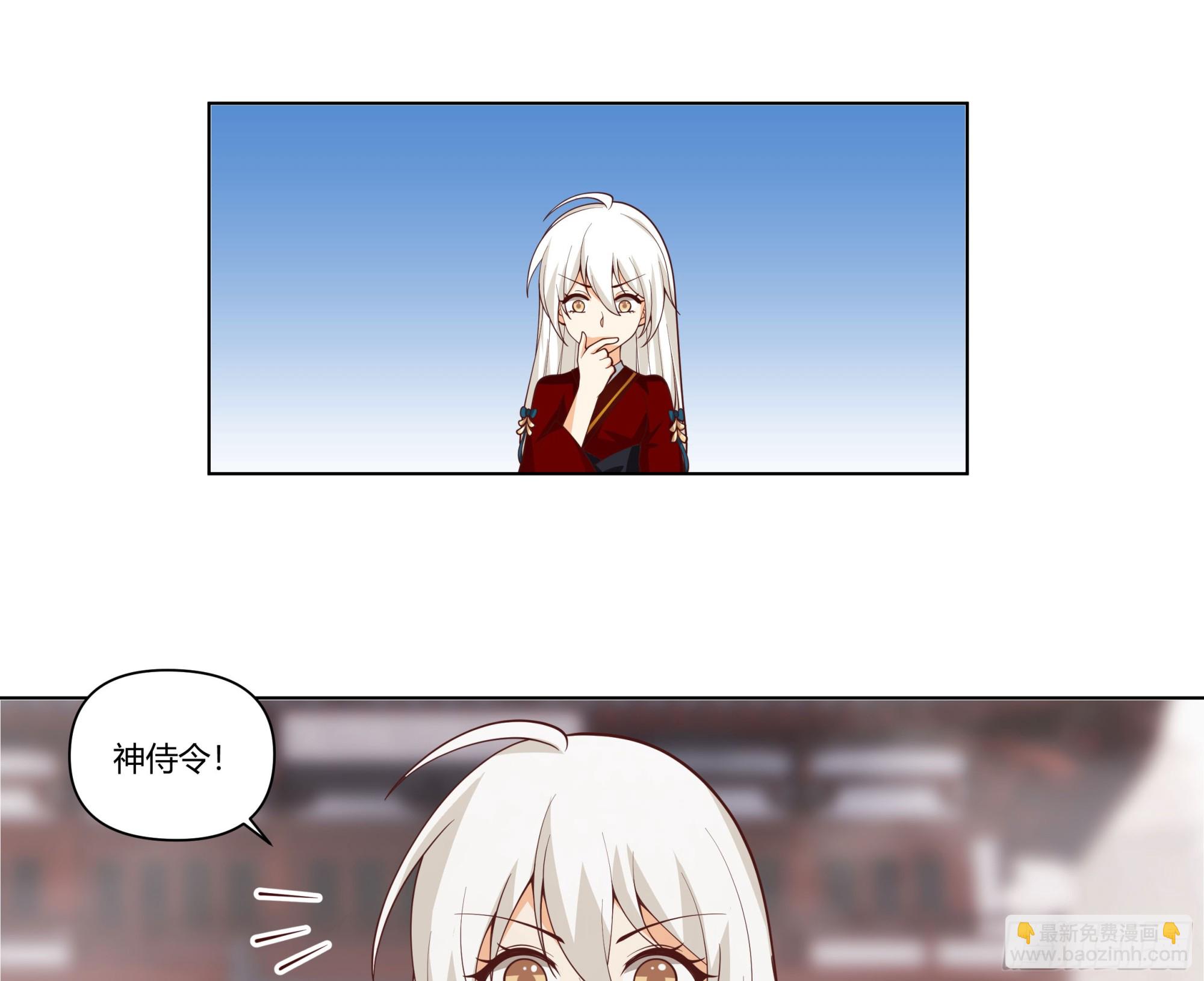 落败的仙子(1/2)-第60话