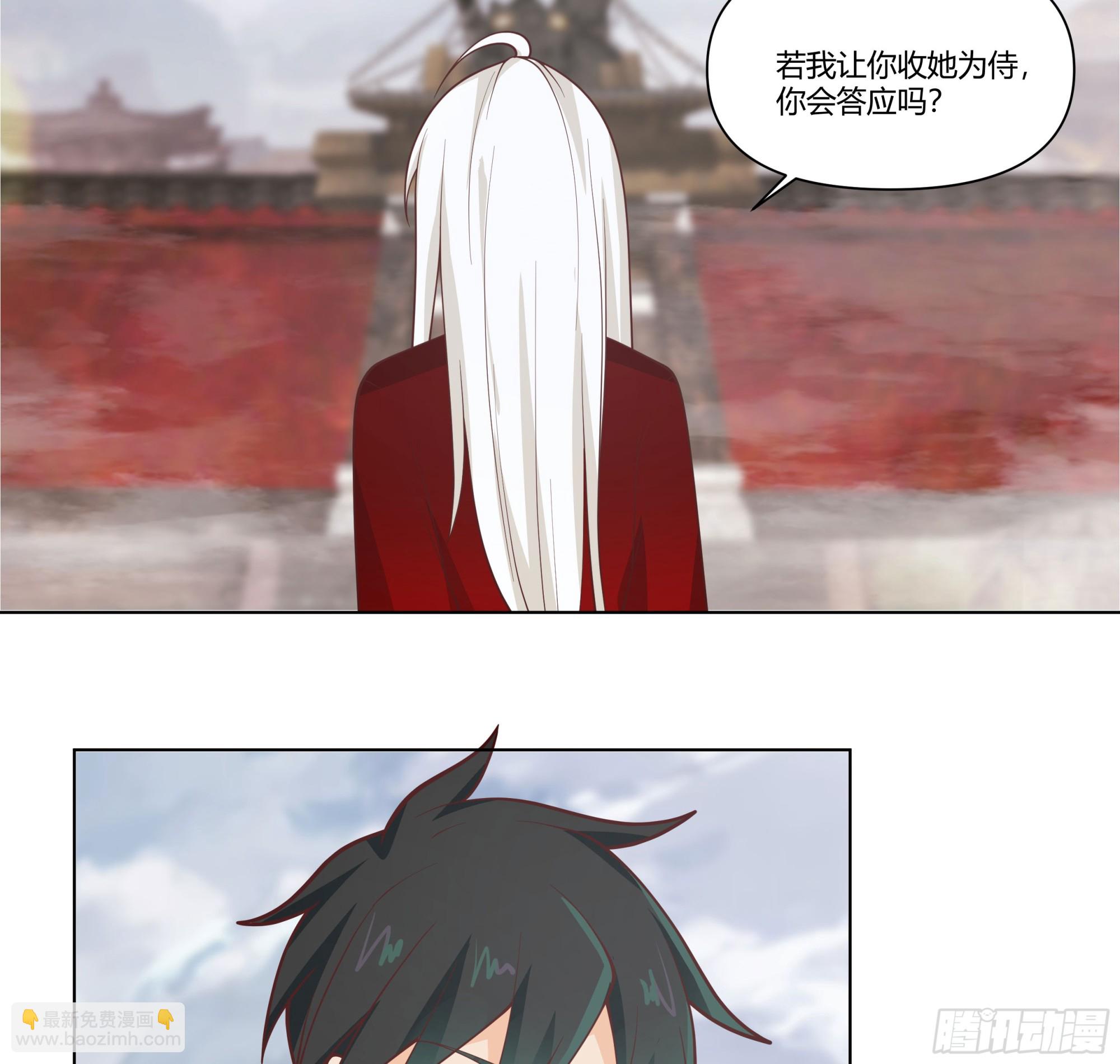 落败的仙子(1/2)-第60话