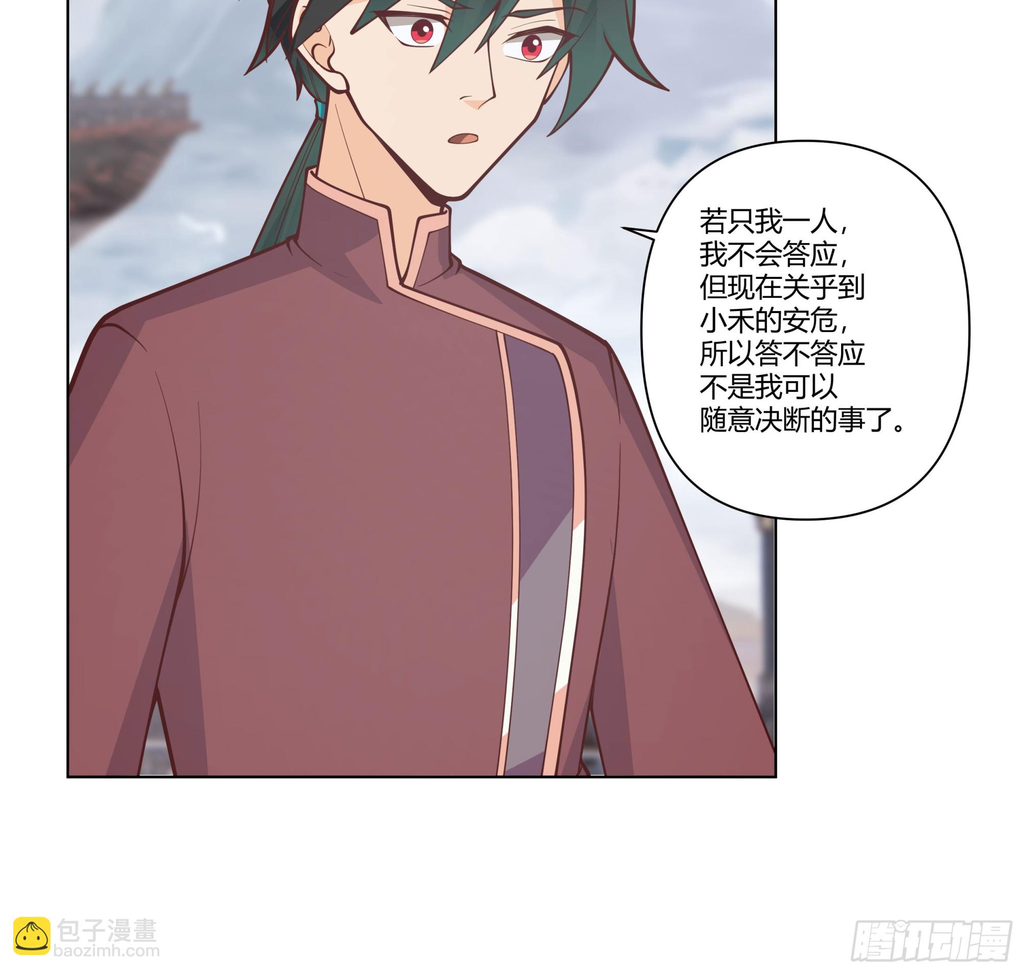 落败的仙子(1/2)-第60话