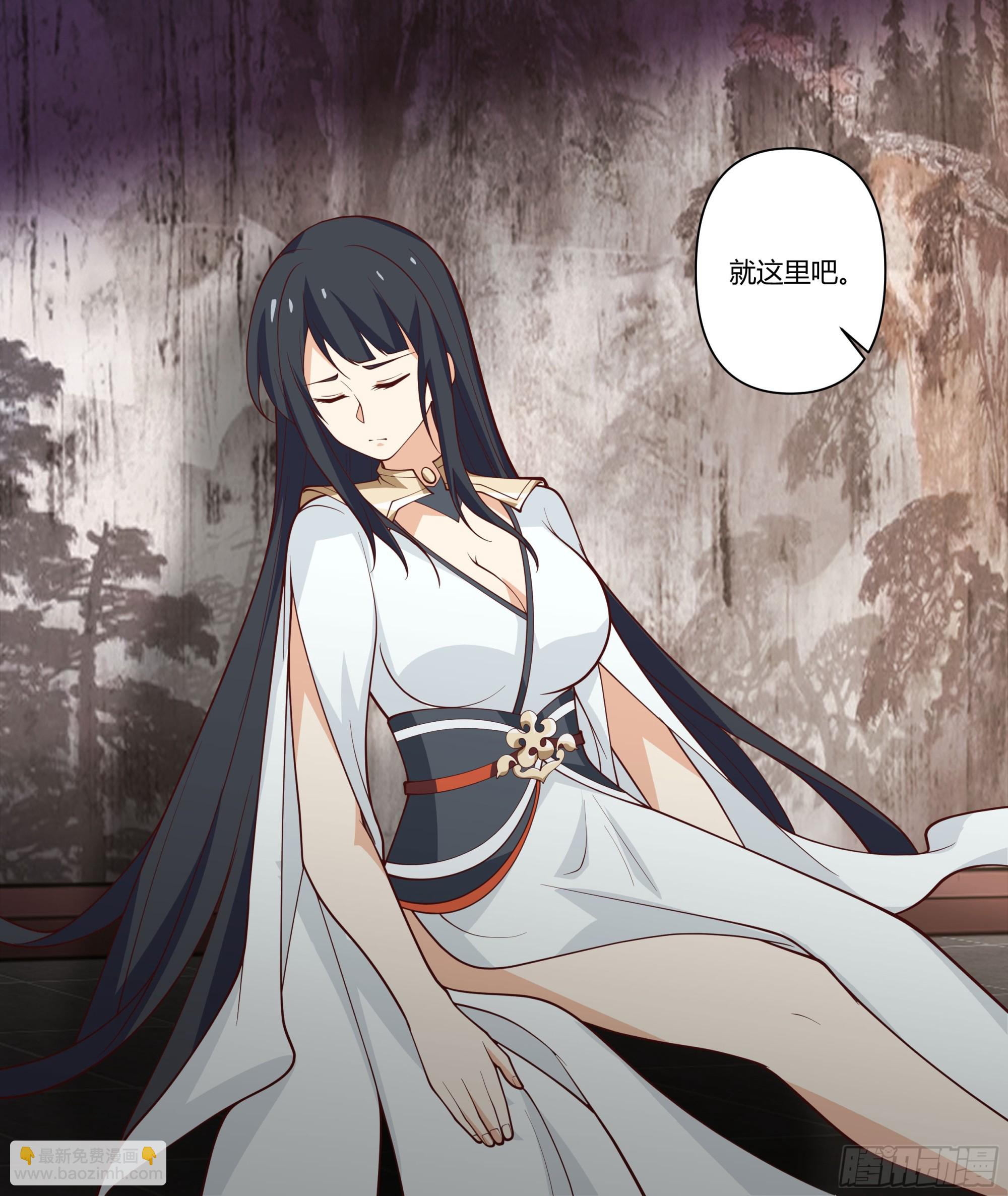 落败的仙子(1/2)-第60话