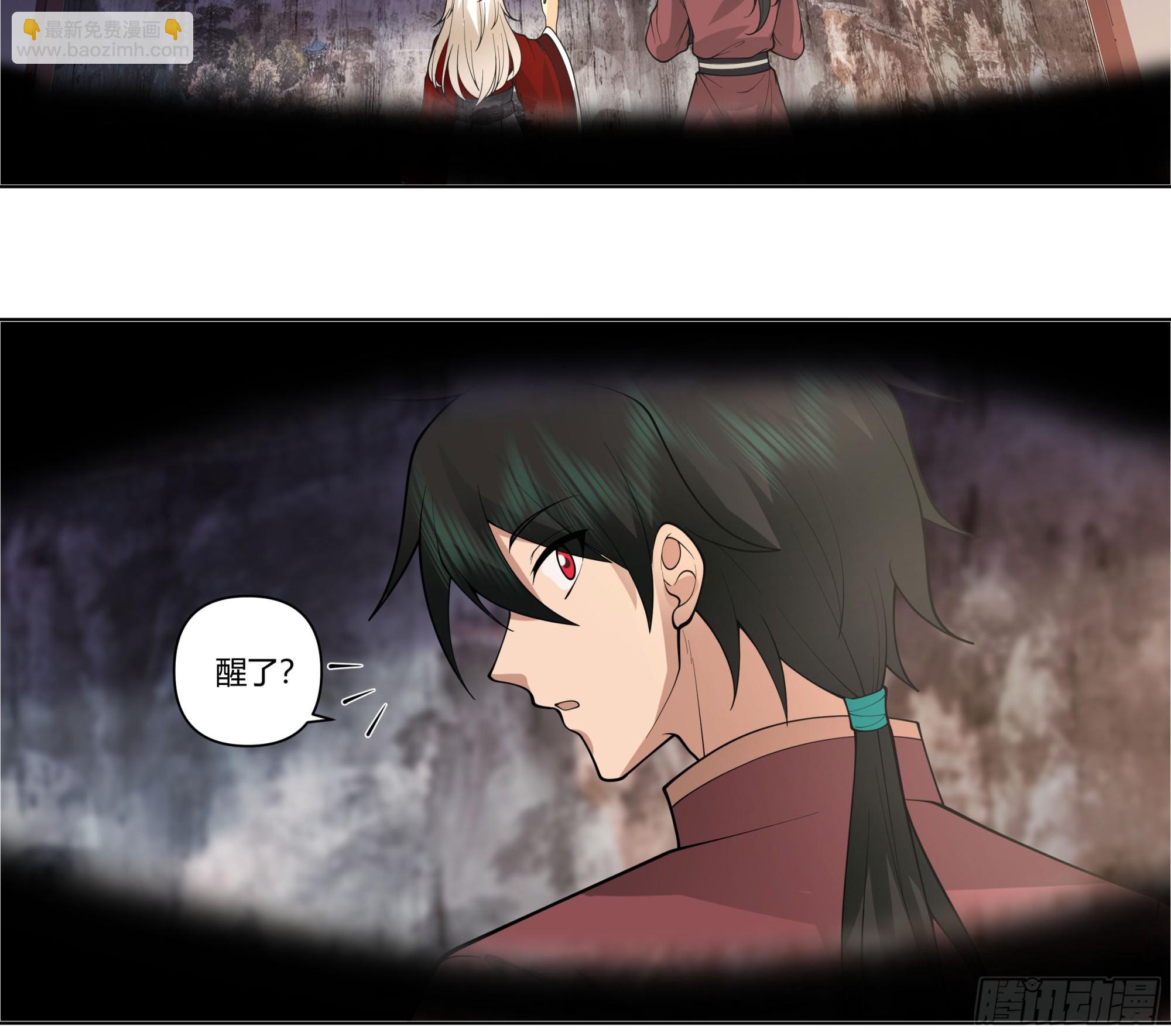 落败的仙子(1/2)-第60话