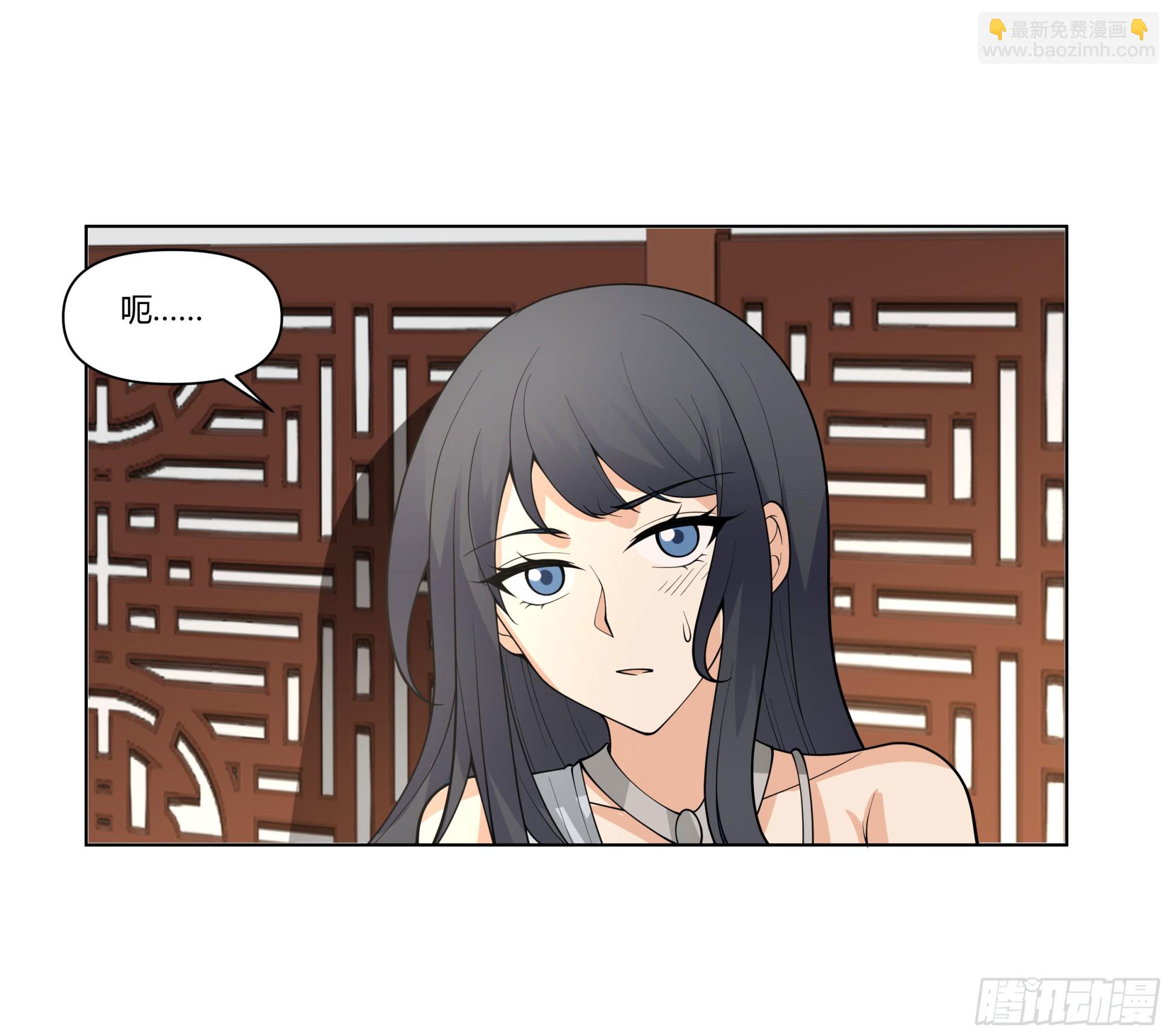 落败的仙子(1/2)-第60话