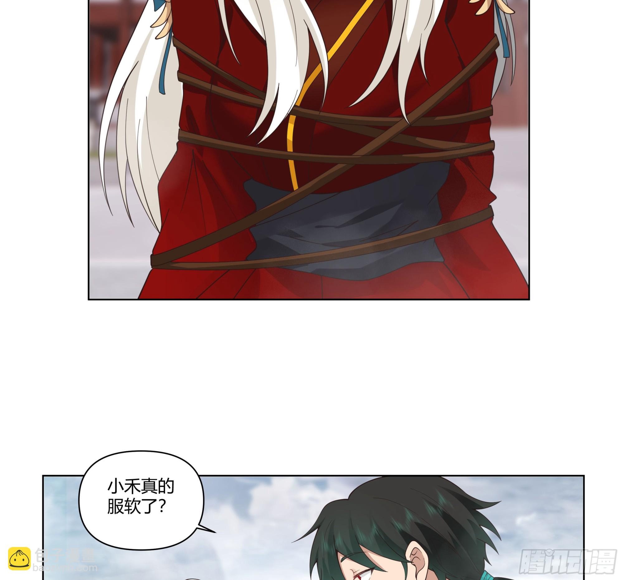 落败的仙子(1/2)-第60话