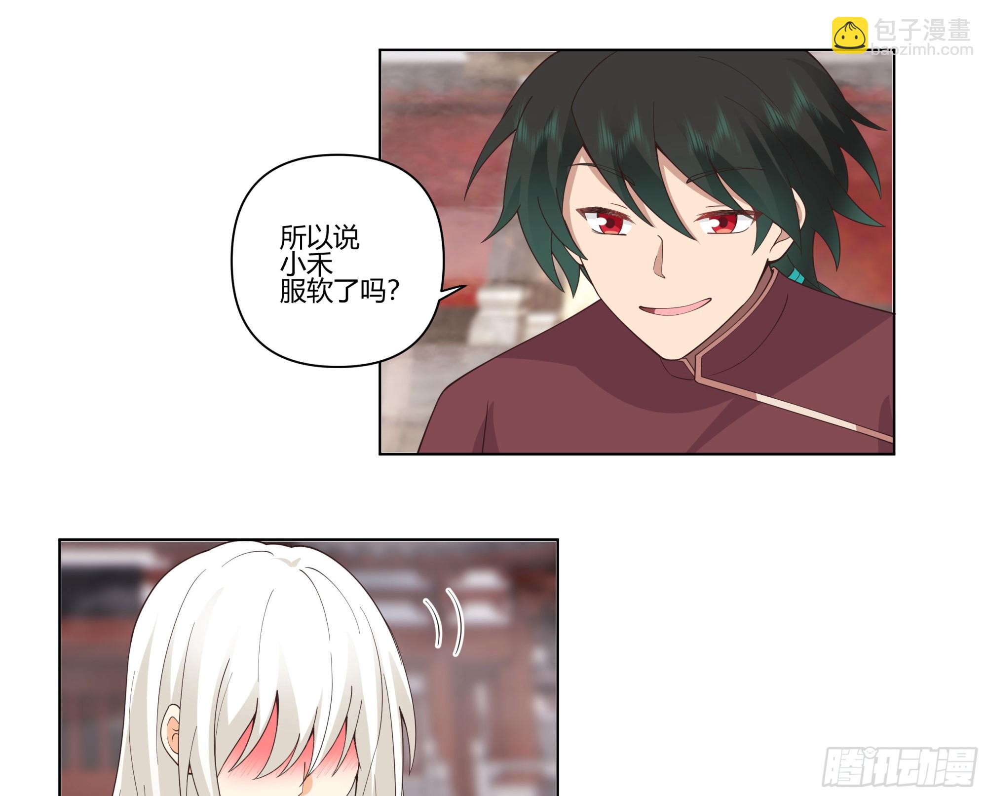 落败的仙子(1/2)-第60话