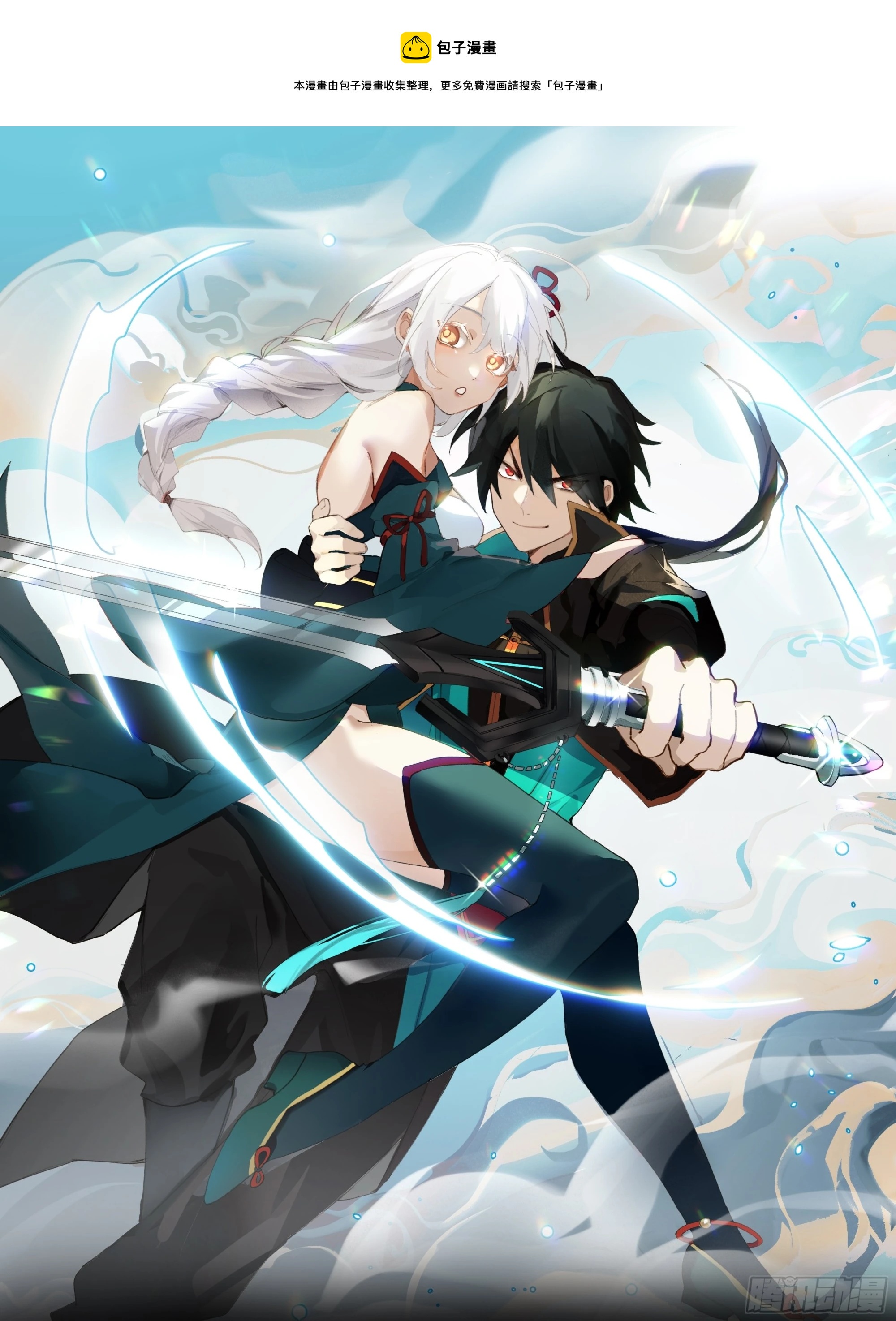 似是往日追忆(1/2)-第62话