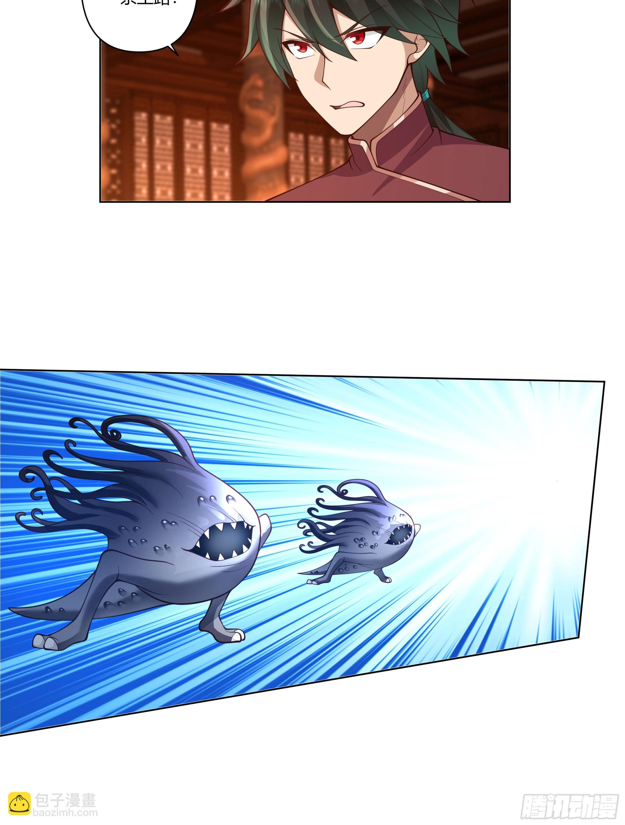 似是往日追忆(1/2)-第62话